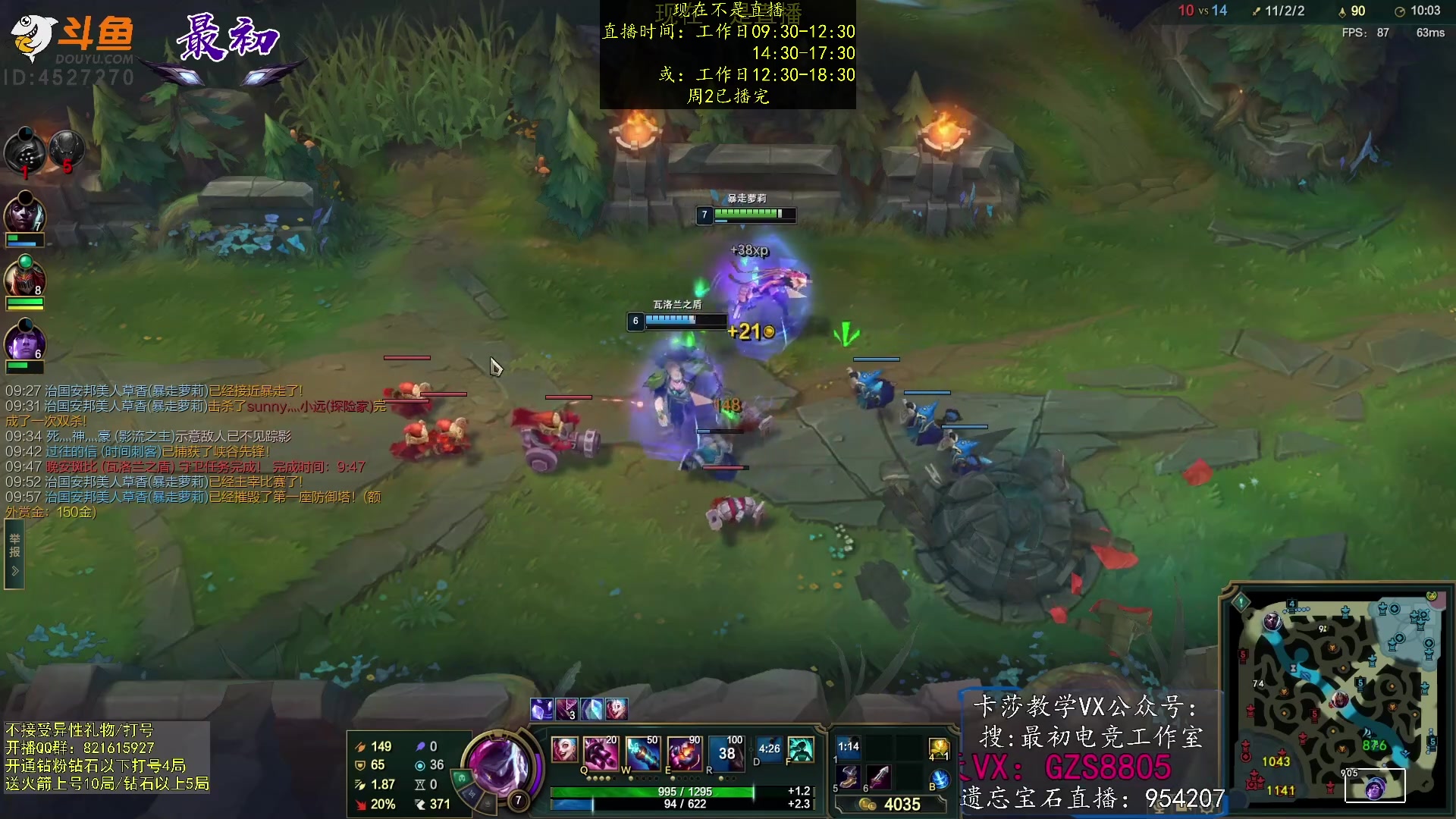 【2023-03-07 22点场】最初卡莎：第一卡莎：每盘不一样的玩法