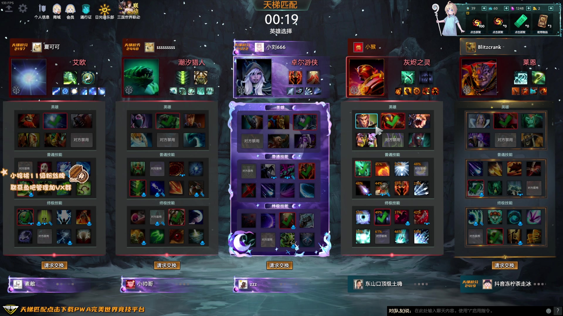 【2023-03-08 16点场】sakira丶hao：纯碎的DOTA4+2