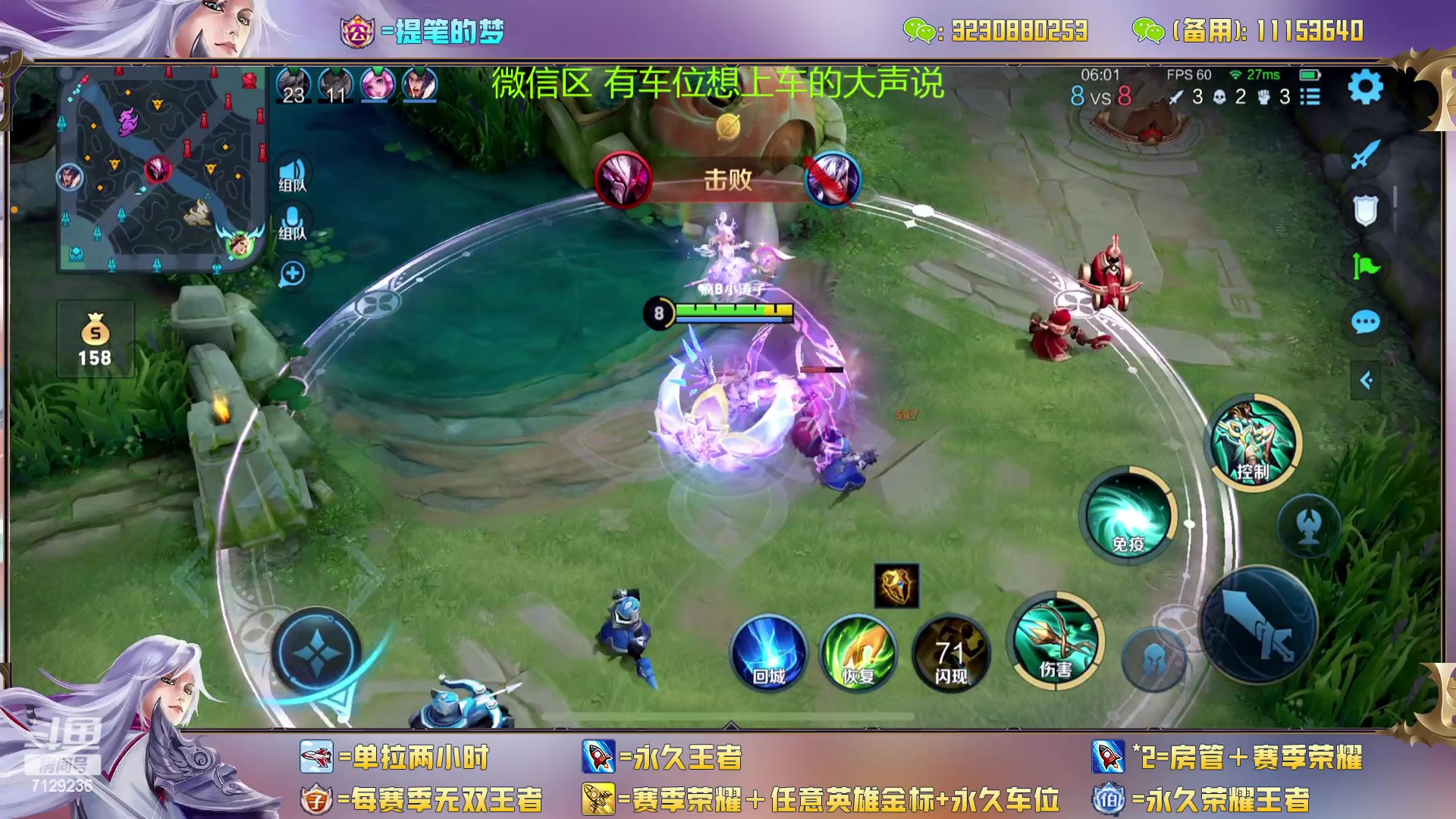 【2023-03-08 12点场】HK提笔：（微信区）无敌猛男五排带粉