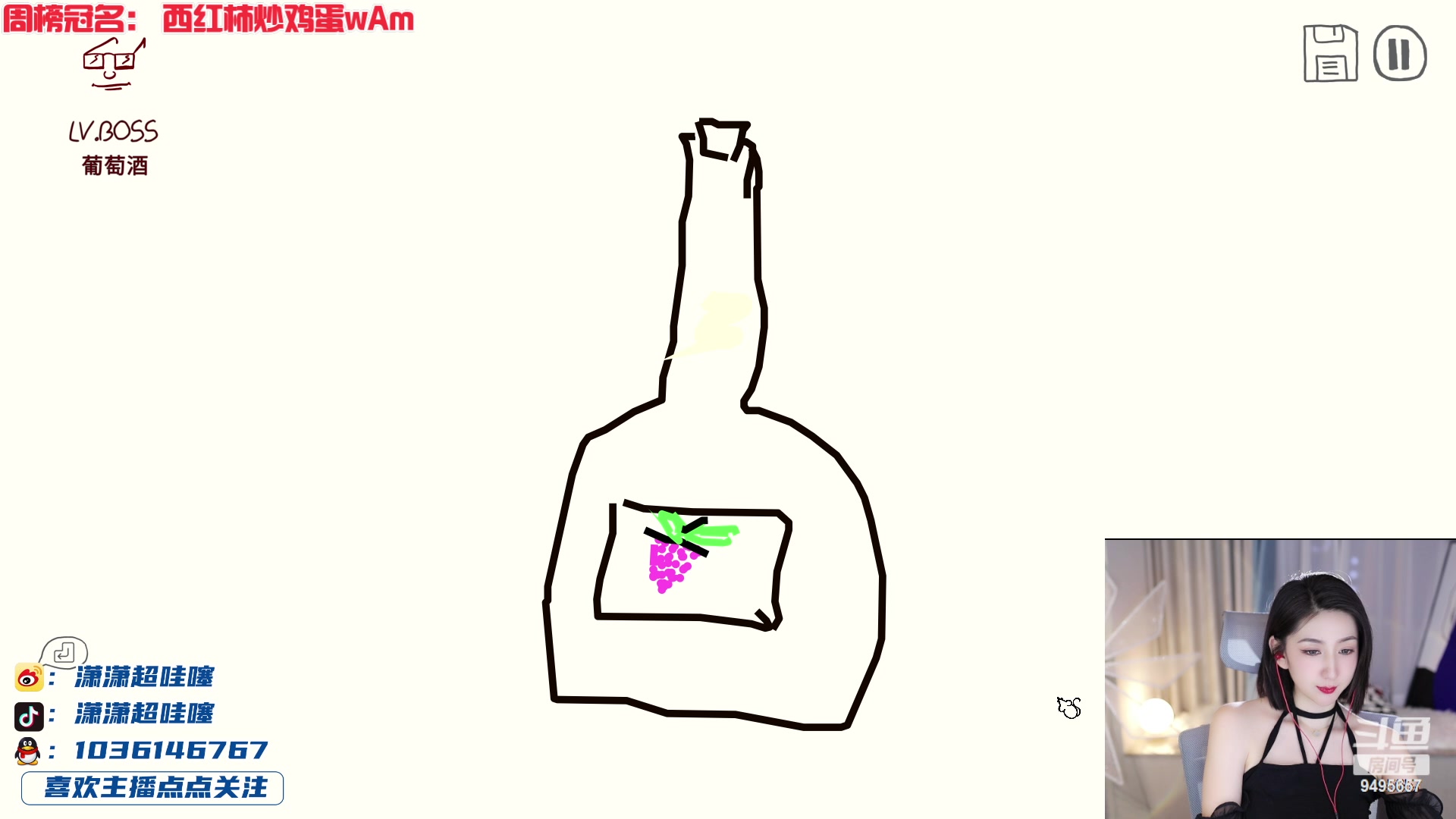 【2023-03-08 20点场】潇潇超哇噻：你不主动我们就永远没有故事