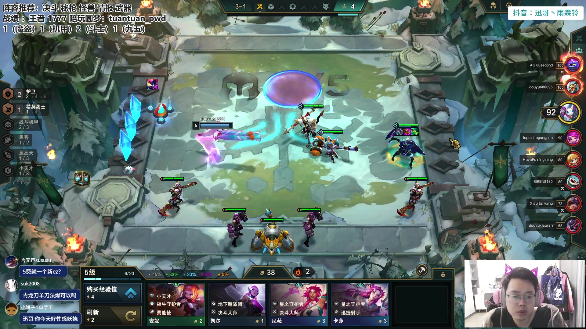 【2023-03-08 15点场】迅哥丶雨霖铃：美测新版本把把鸡教学！！