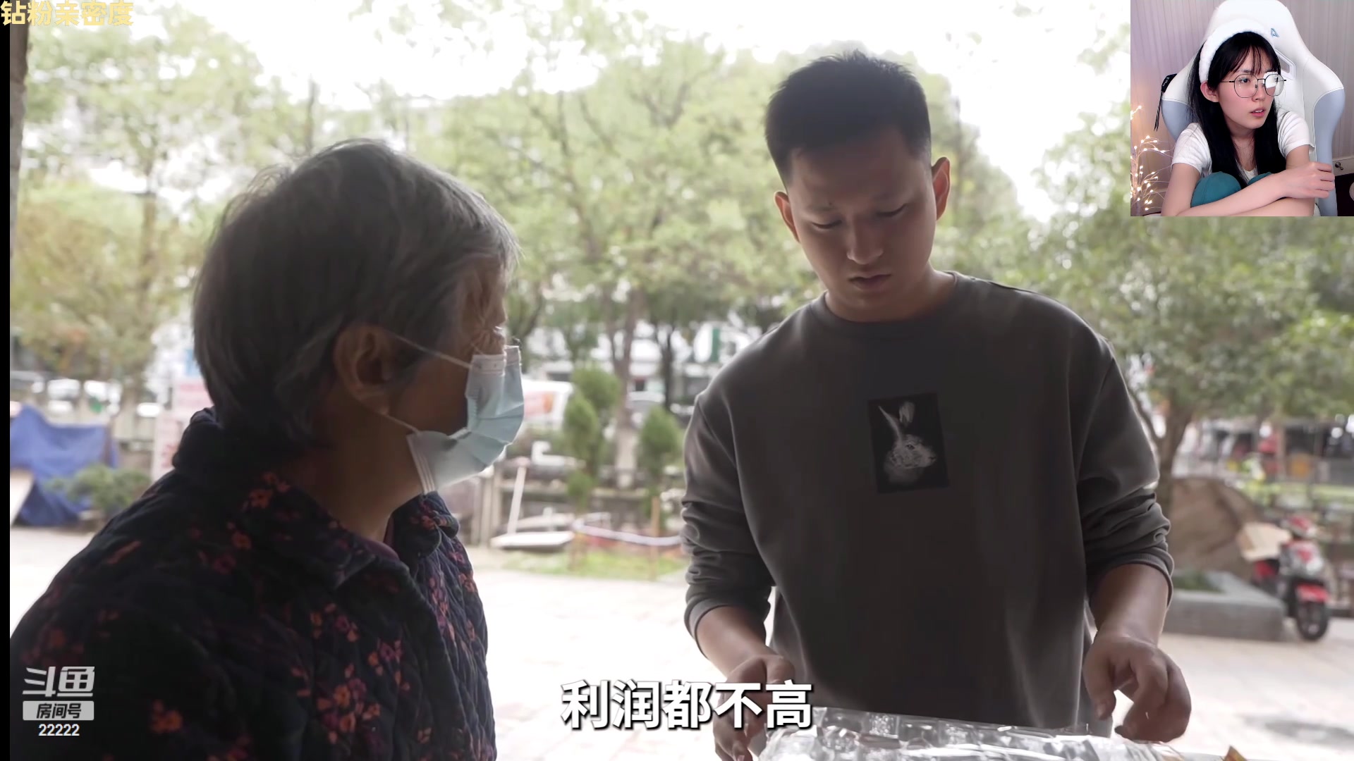 【2023-03-07 23点场】不2不叫周淑怡：二台蛋宝：素质高的进