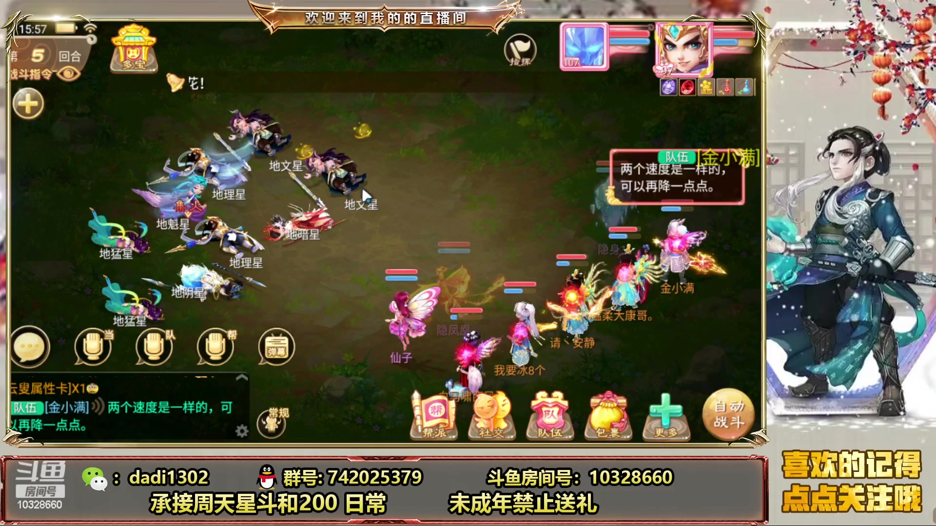 【2023-03-03 15点场】鋼少：给我隐身啊！