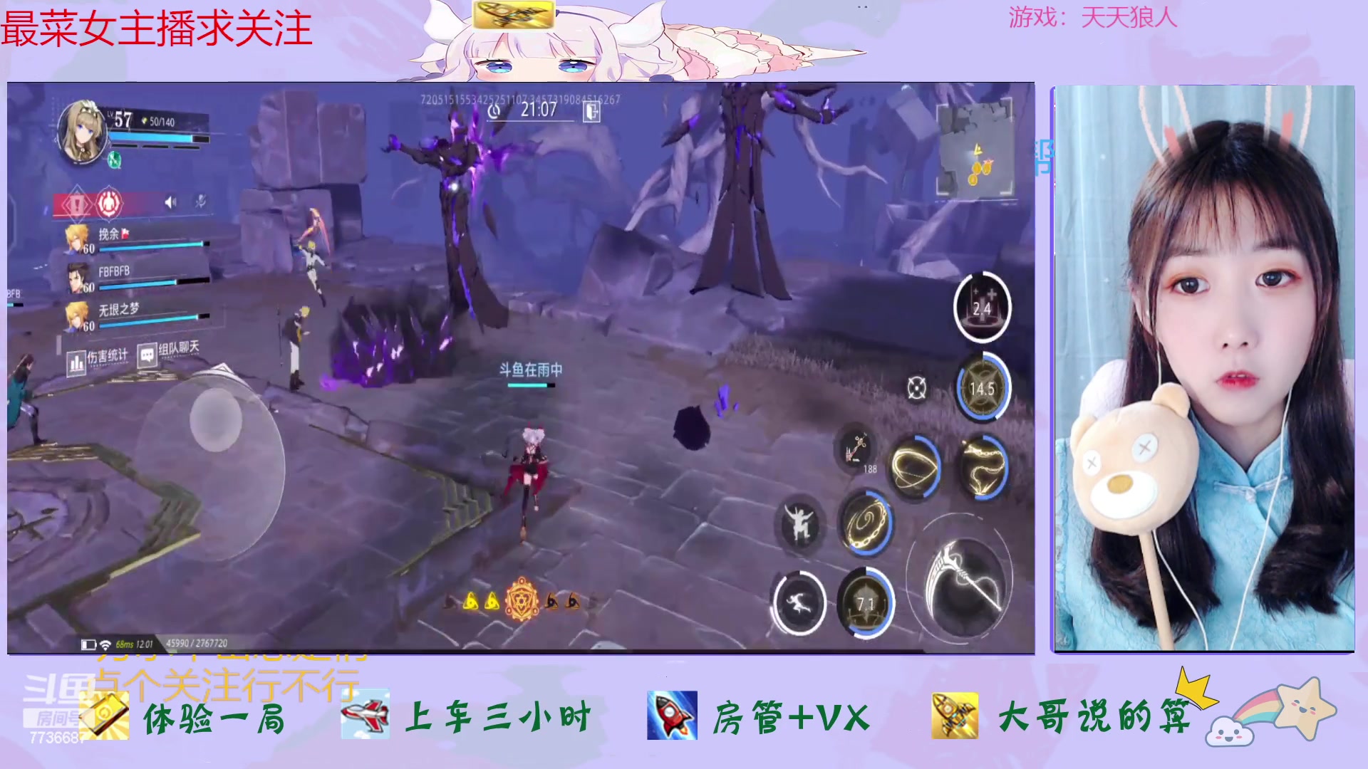 【2023-03-08 11点场】停留在雨中Cium：晶核来了哦