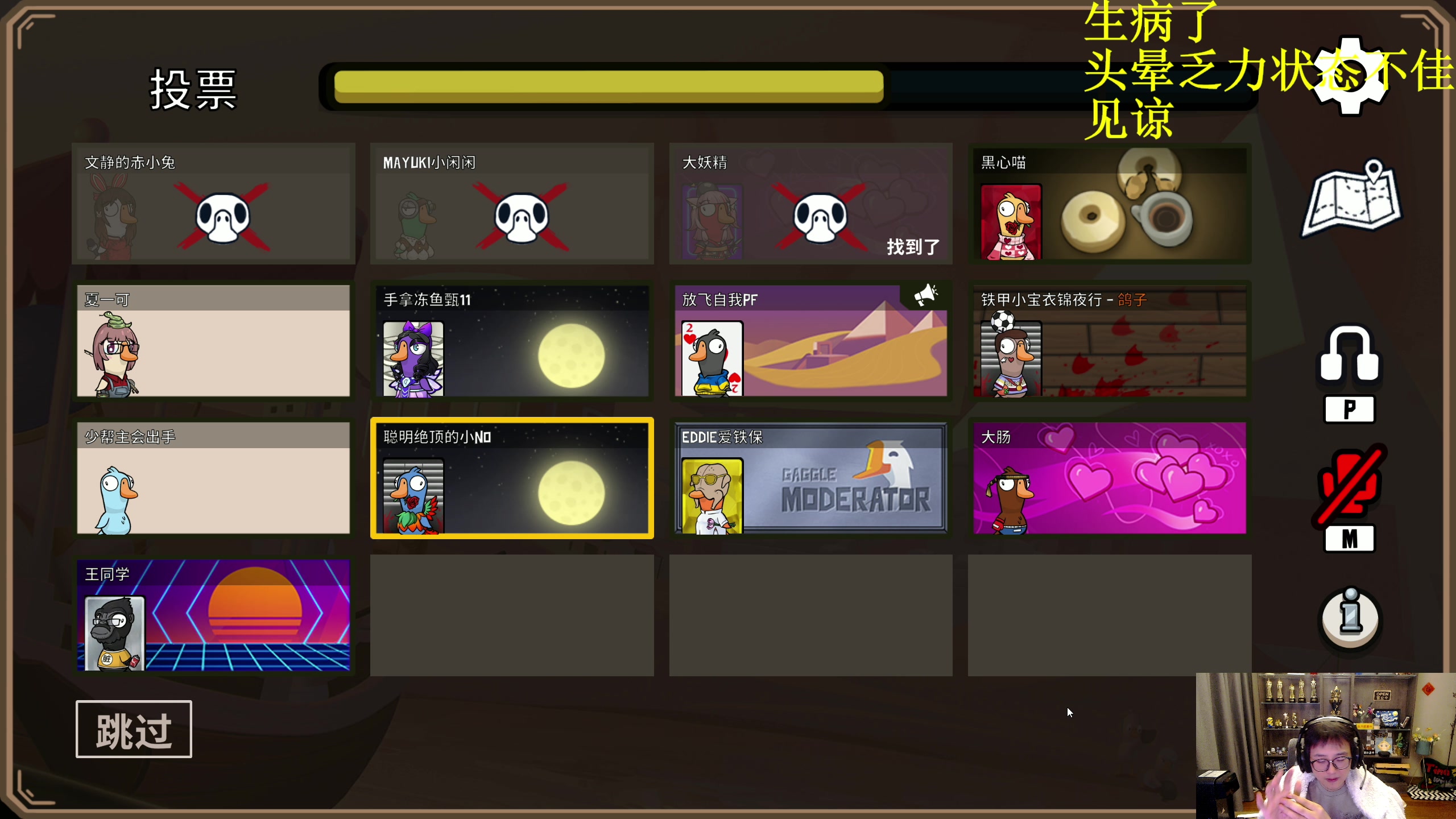 【2023-03-08 19点场】衣锦夜行：俺回来了  想念大伙儿