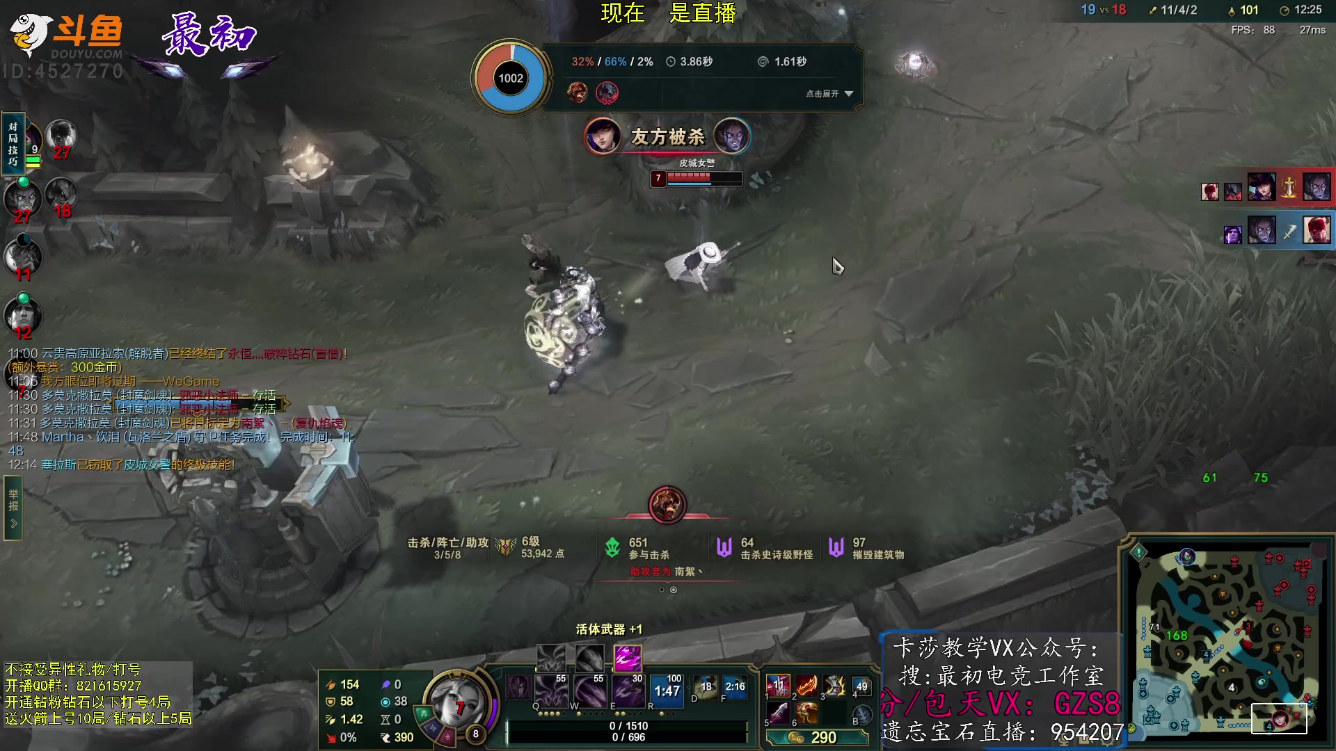 【2023-03-08 14点场】最初卡莎：第一卡莎：每盘不一样的玩法