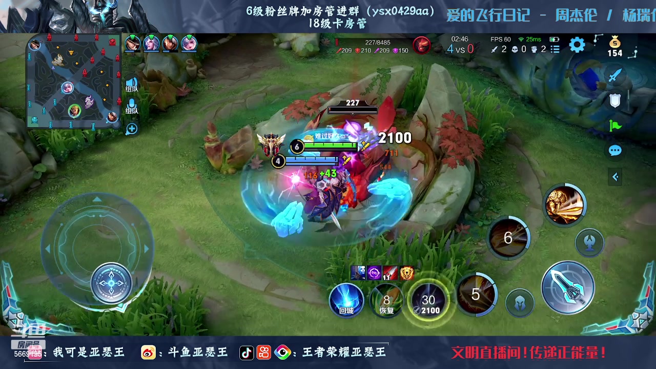 【2023-03-08 00点场】亚瑟王丶Z：巅峰赛2335冲2000分！传递正能量！