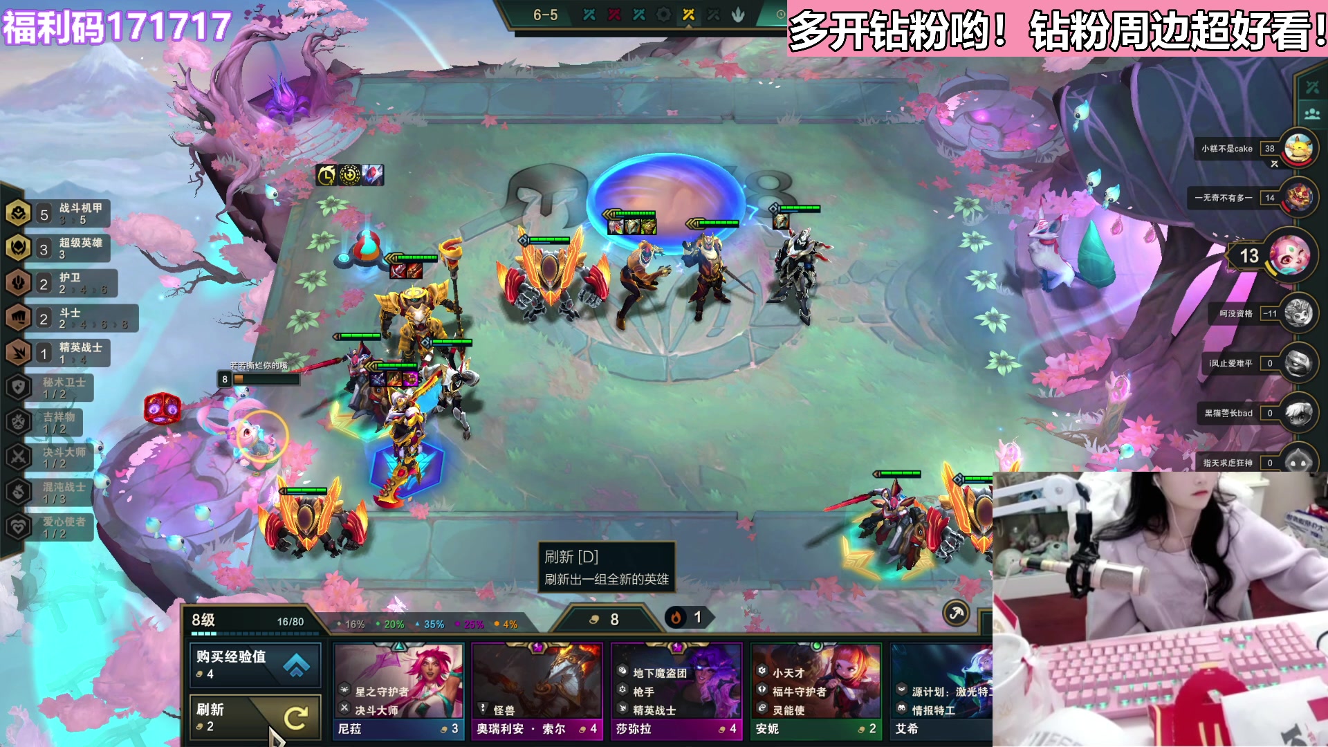 【2023-03-08 19点场】若若跑的贼快：晚上好，美女来也！