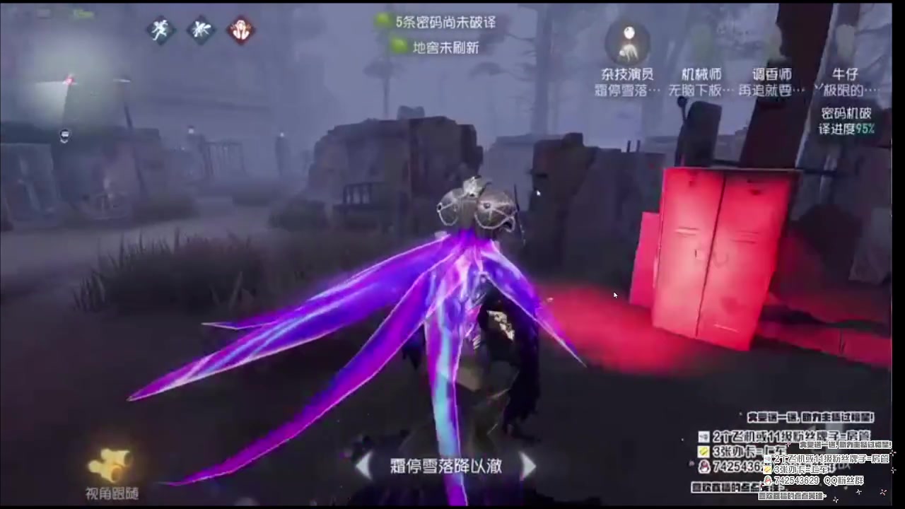 【2023-03-07 23点场】第五人格锅锅：打烊中9552600