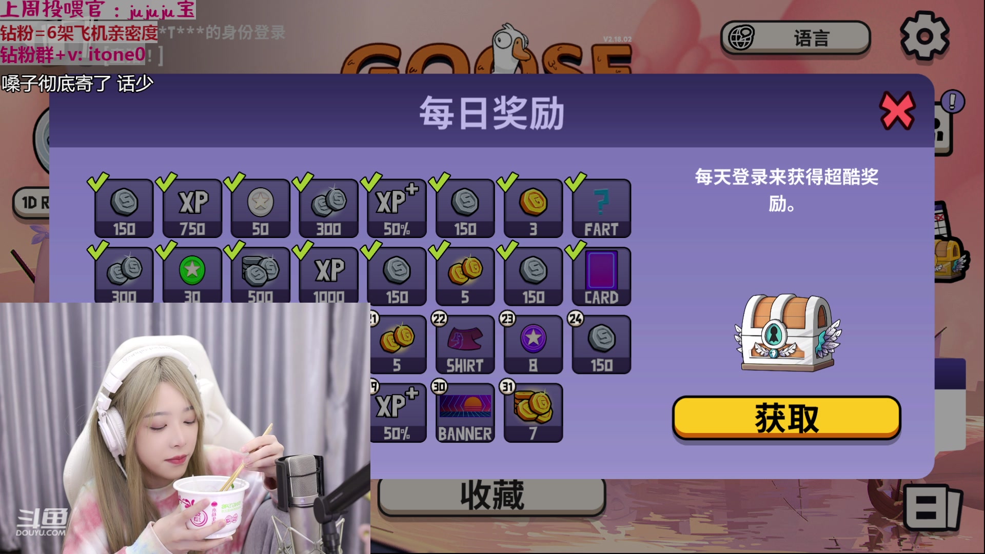 【2023-03-08 16点场】童猪啊i：【黄金双倍】下午三点半开播