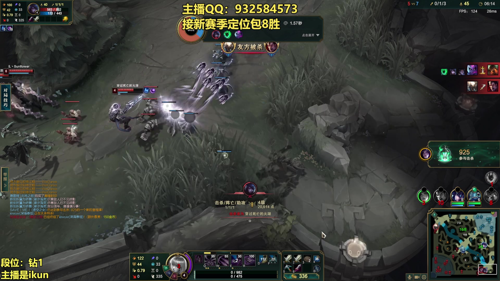 【2023-03-07 22点场】凉风亚索yasuo：亚索永恩天花板~ 68172