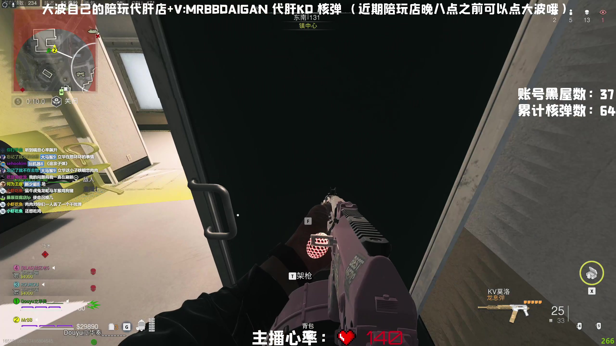 【2023-03-07 22点场】MrBB大波：《国内第一个单人核弹》黑屋战神