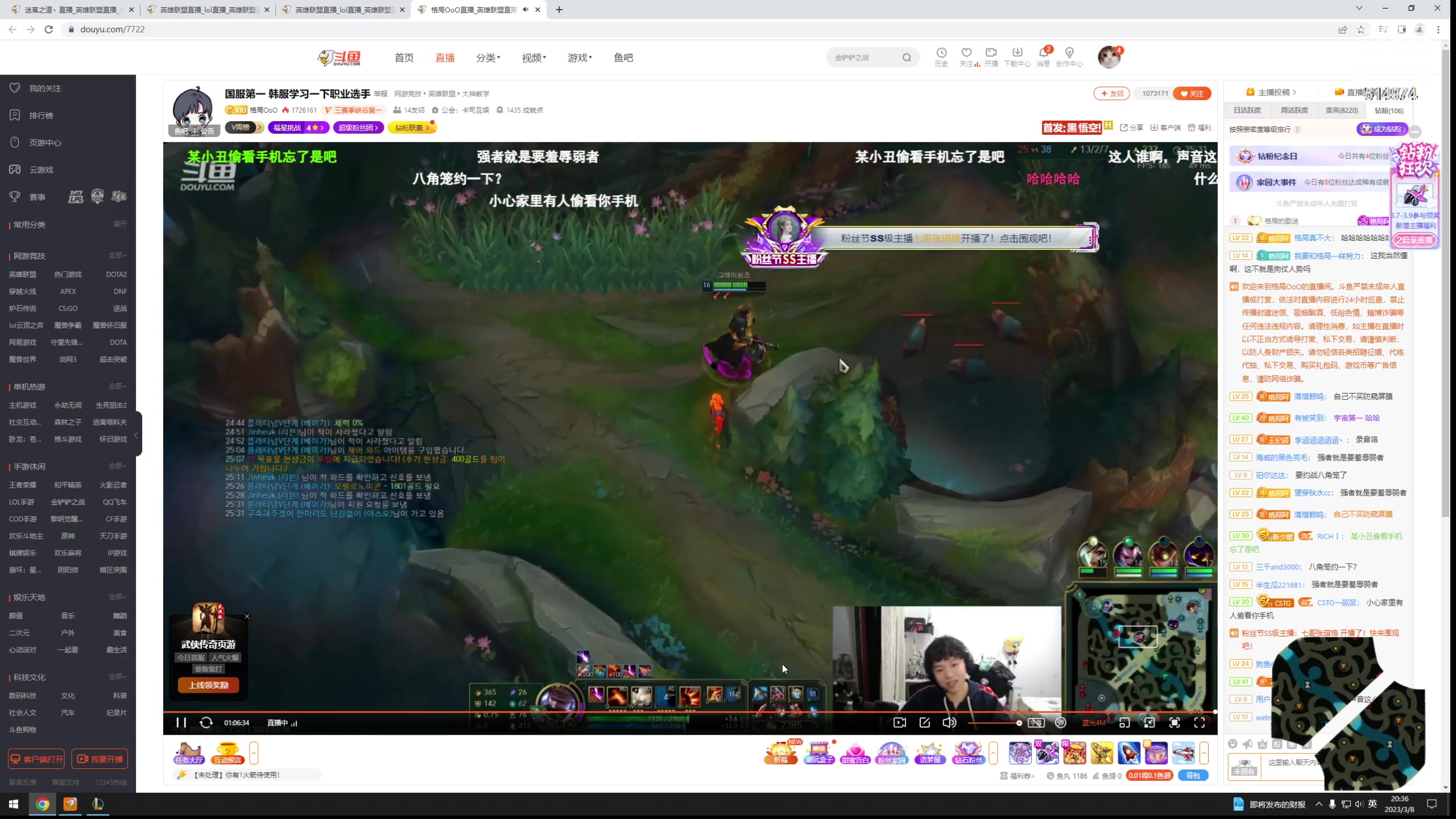 【2023-03-08 19点场】迷离之道丶：迷离劫：峡谷之巅