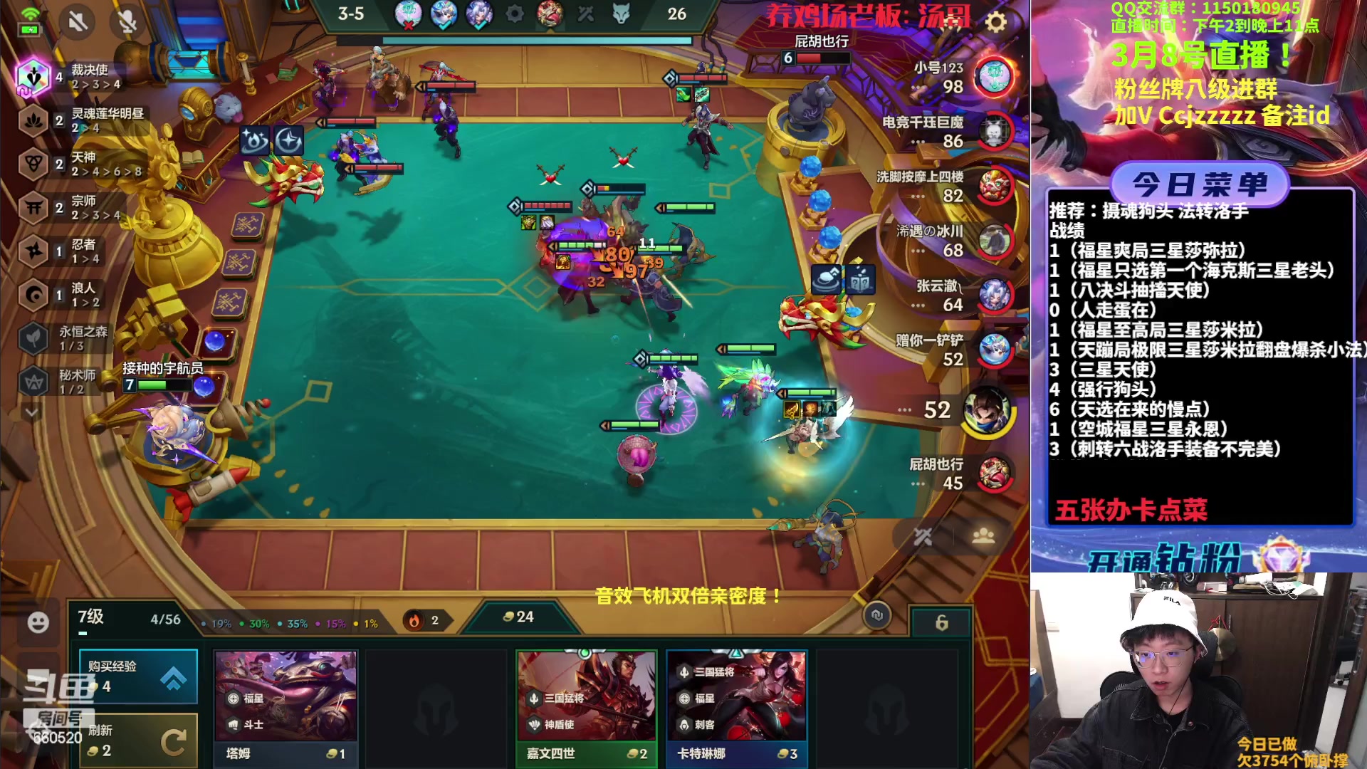 【2023-03-08 20点场】不太嘻哈的Ccj：福星整活专场，连败的神ccj！