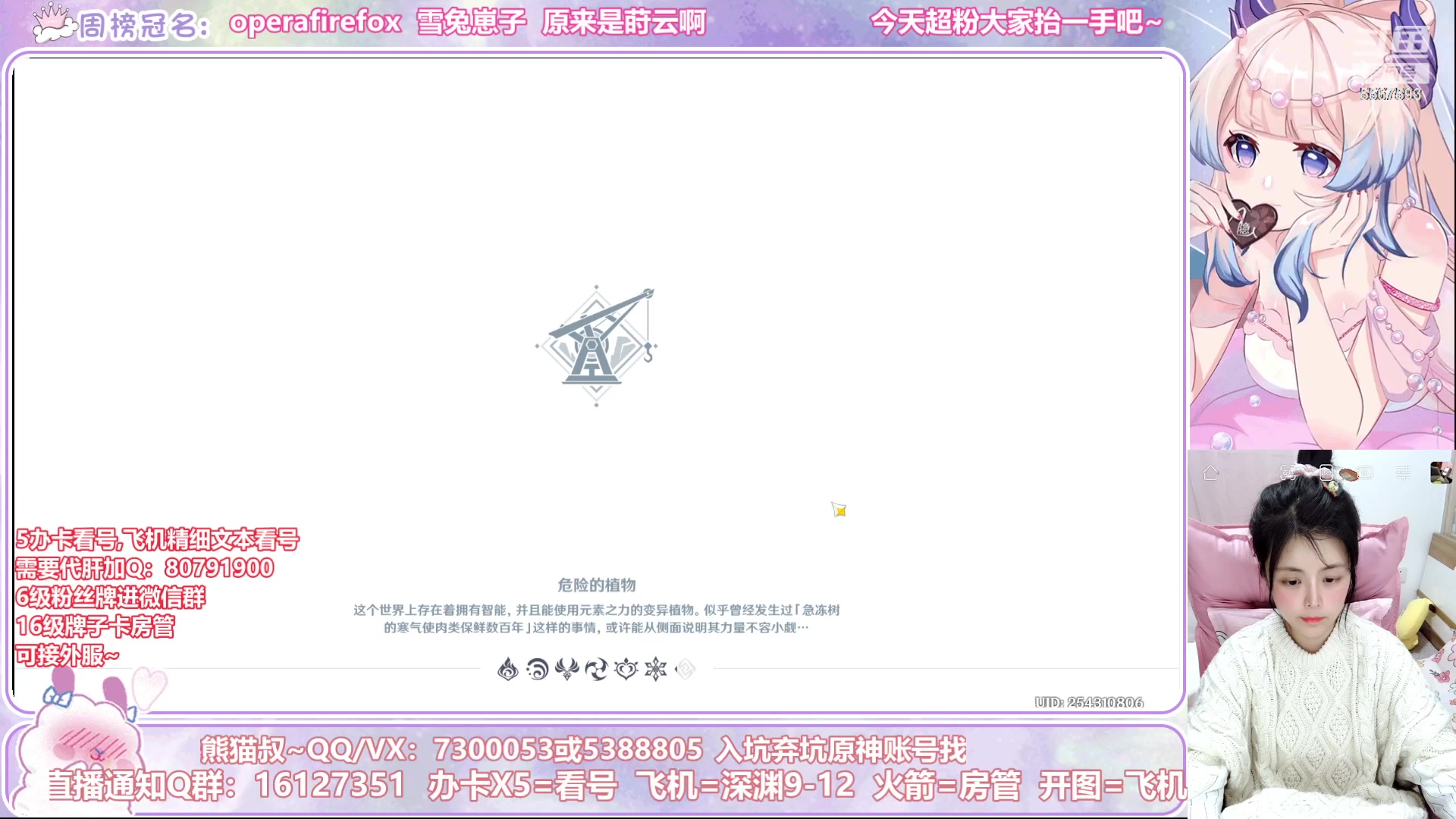 【2023-03-05 00点场】Super肉提姆：萌新导师~看号/深渊/各种肝~