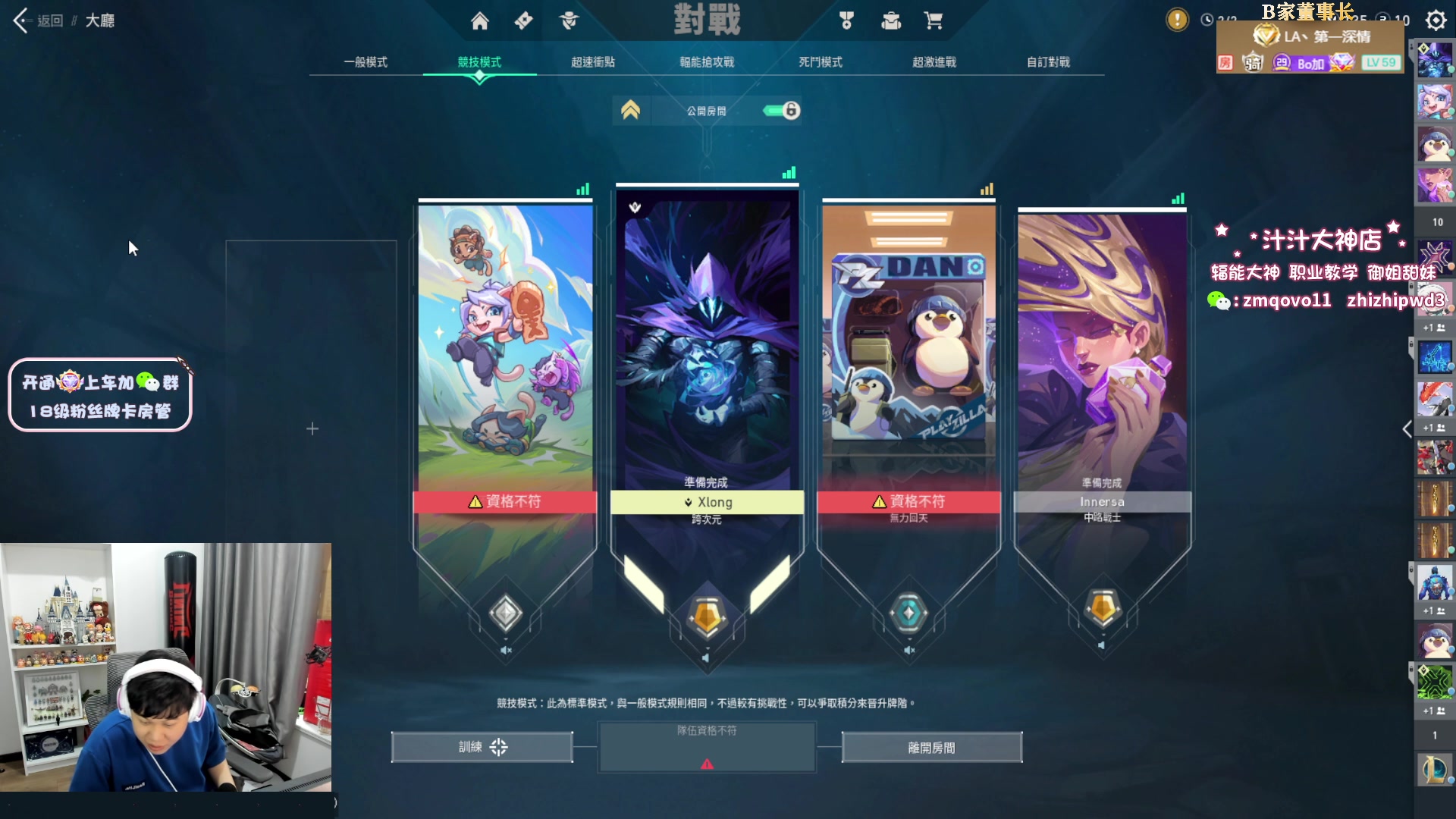 【2023-03-05 17点场】B加丶BLOSSOM：【B加】甜过初恋