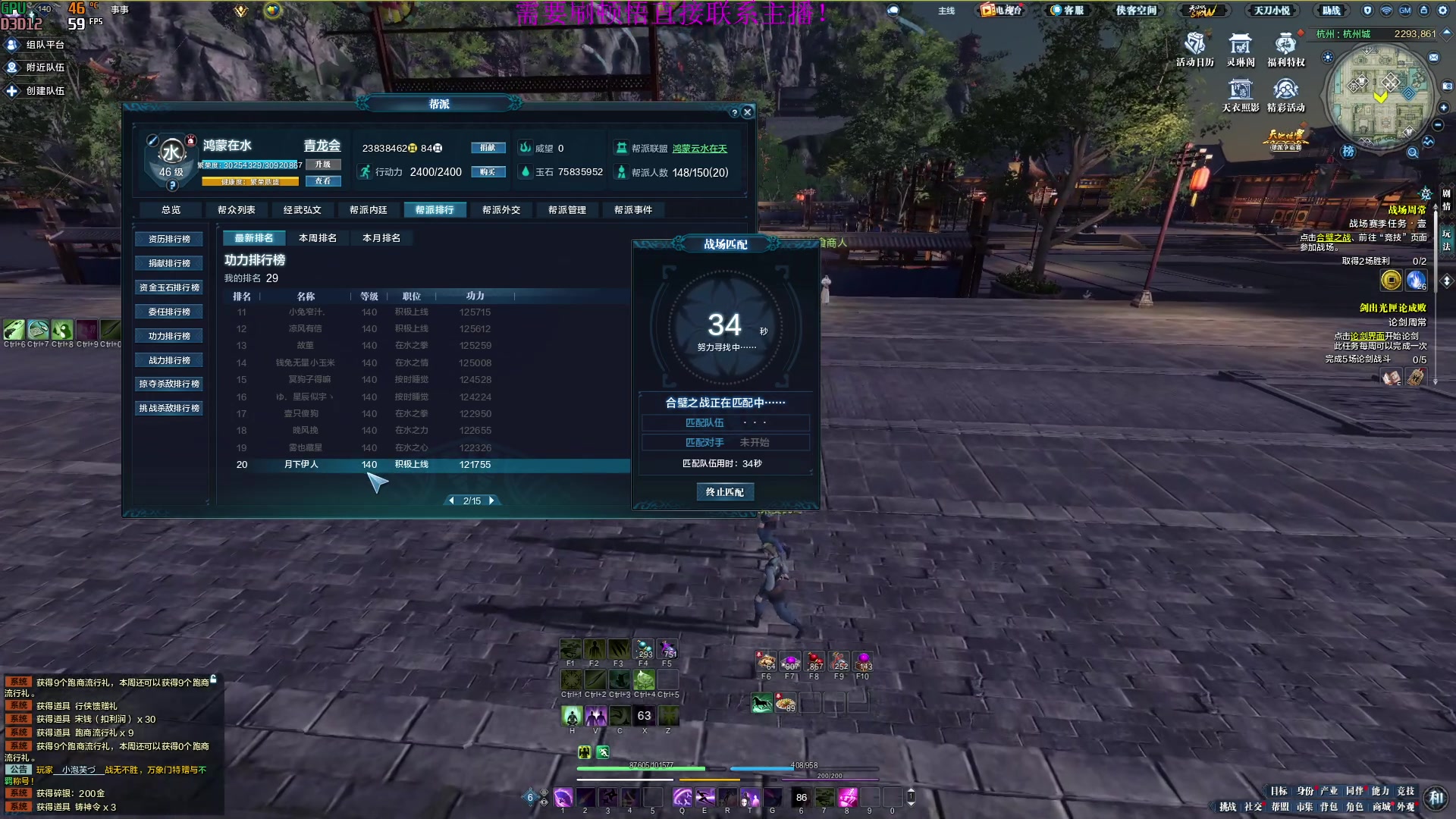 【2023-03-07 12点场】燕徊硯：天刀万恶之源与嘴笨老实人们的日常。