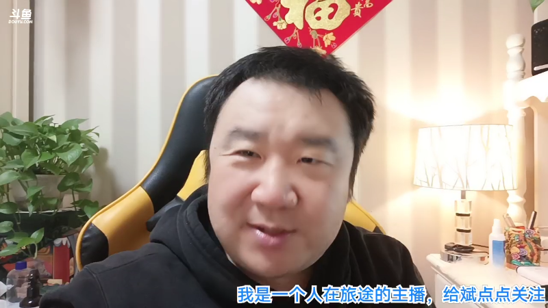 【户外】o北京斌子o的精彩时刻 20230308 00点场