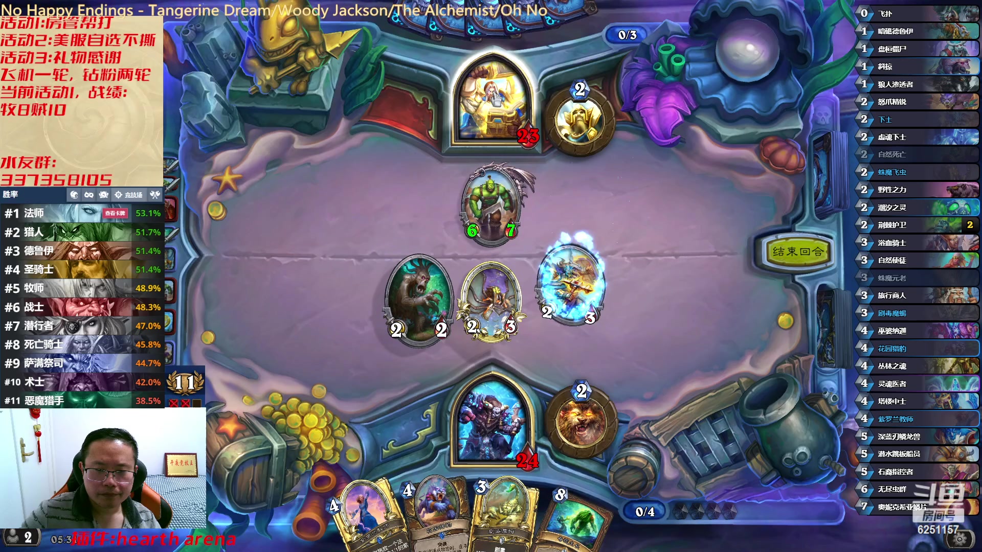 【2023-03-08 04点场】麦迪文哥：午夜竞技，快乐兄弟