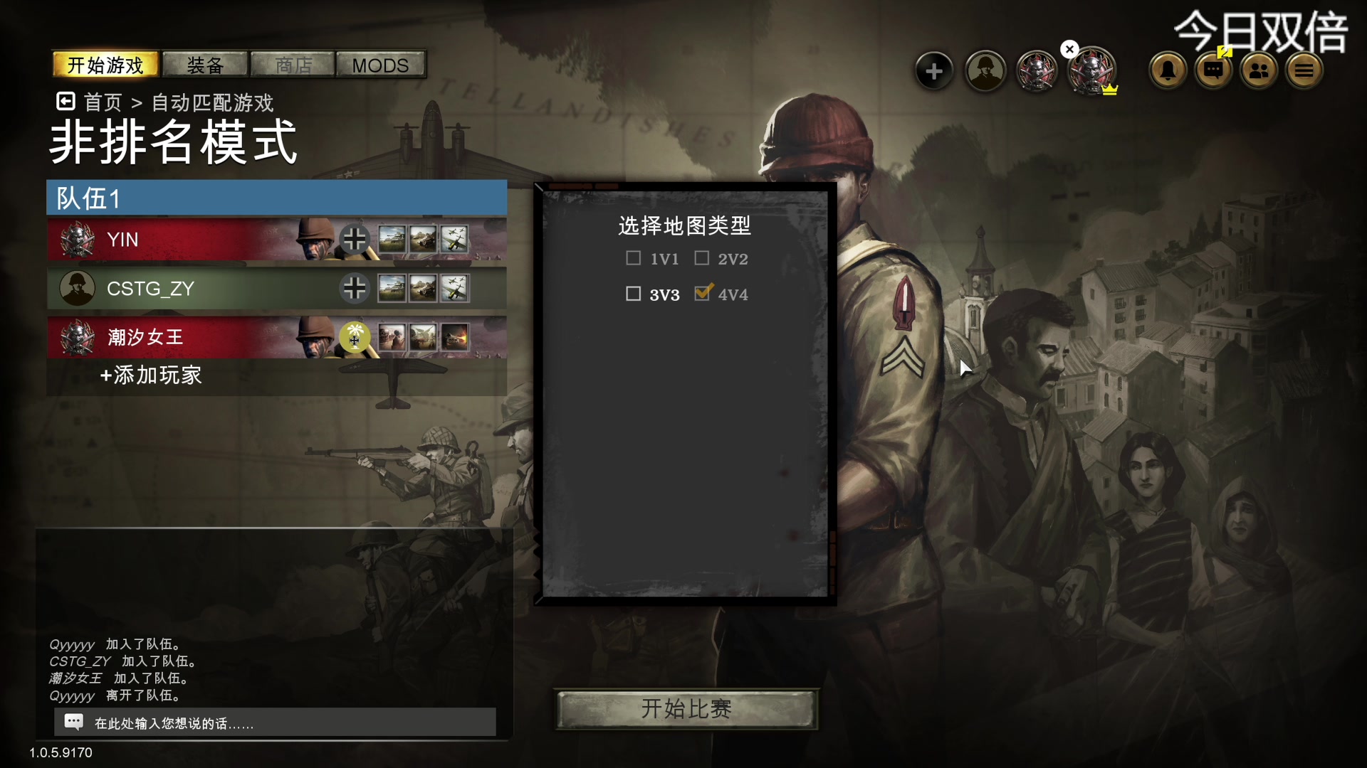 【2023-03-08 16点场】寅子：看孩子 晚点来