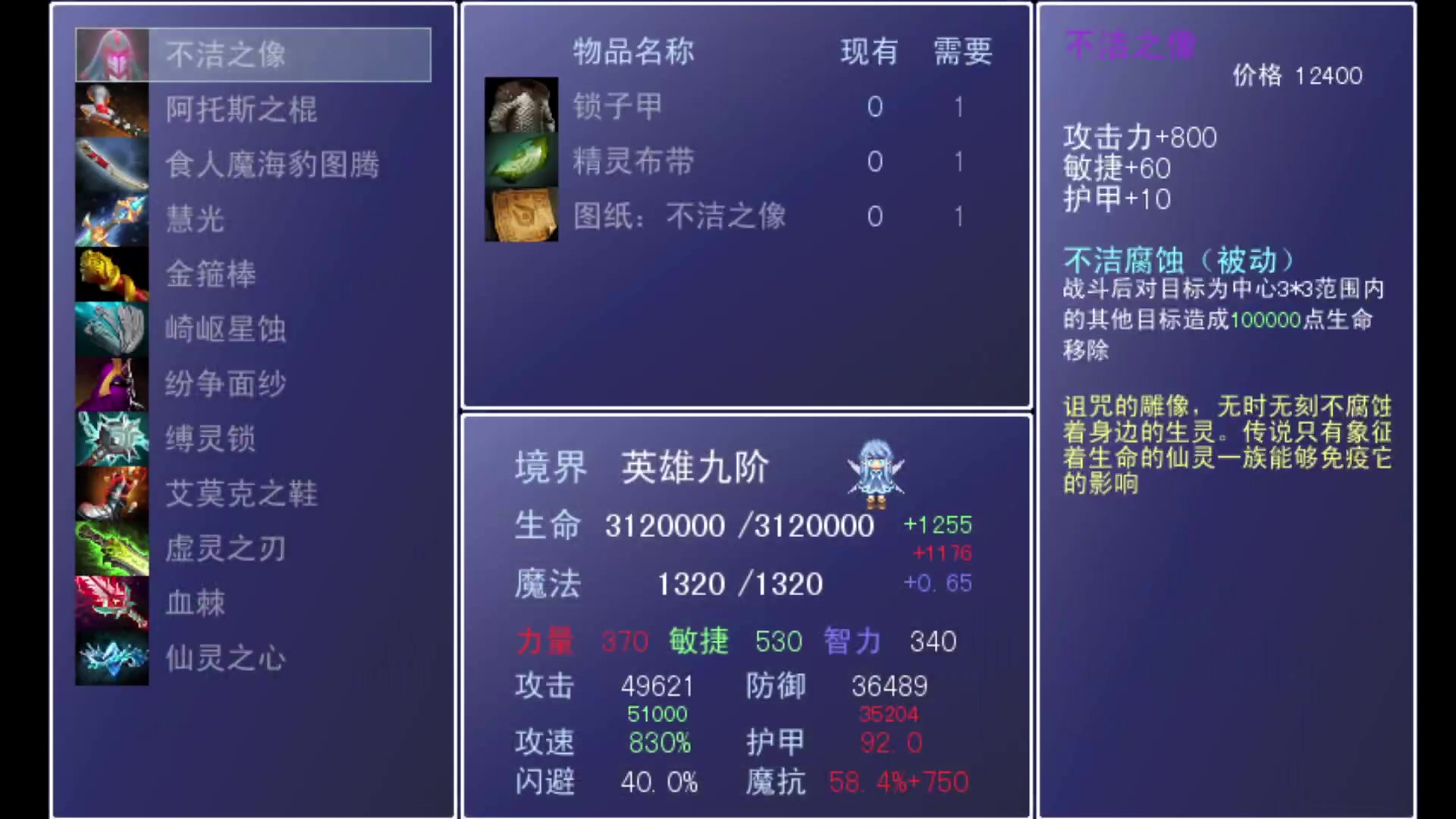 【2023-03-08 22点场】一只漏某人：【漏】听说有人不好好睡觉哦