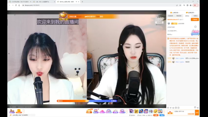 desktop 2023-03-07 10-37-26