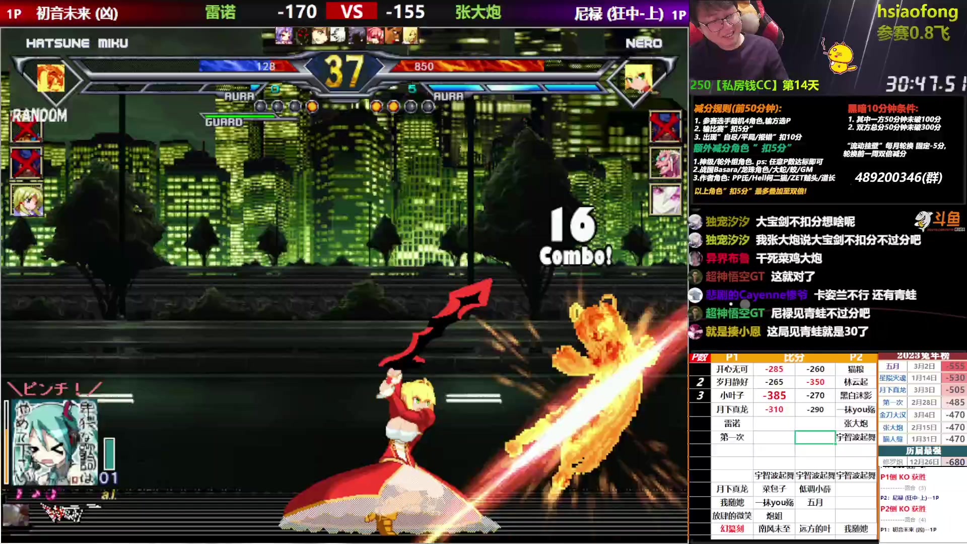 【2023-03-07 21点场】那日的风：【MUGEN】3月1-7号 双倍