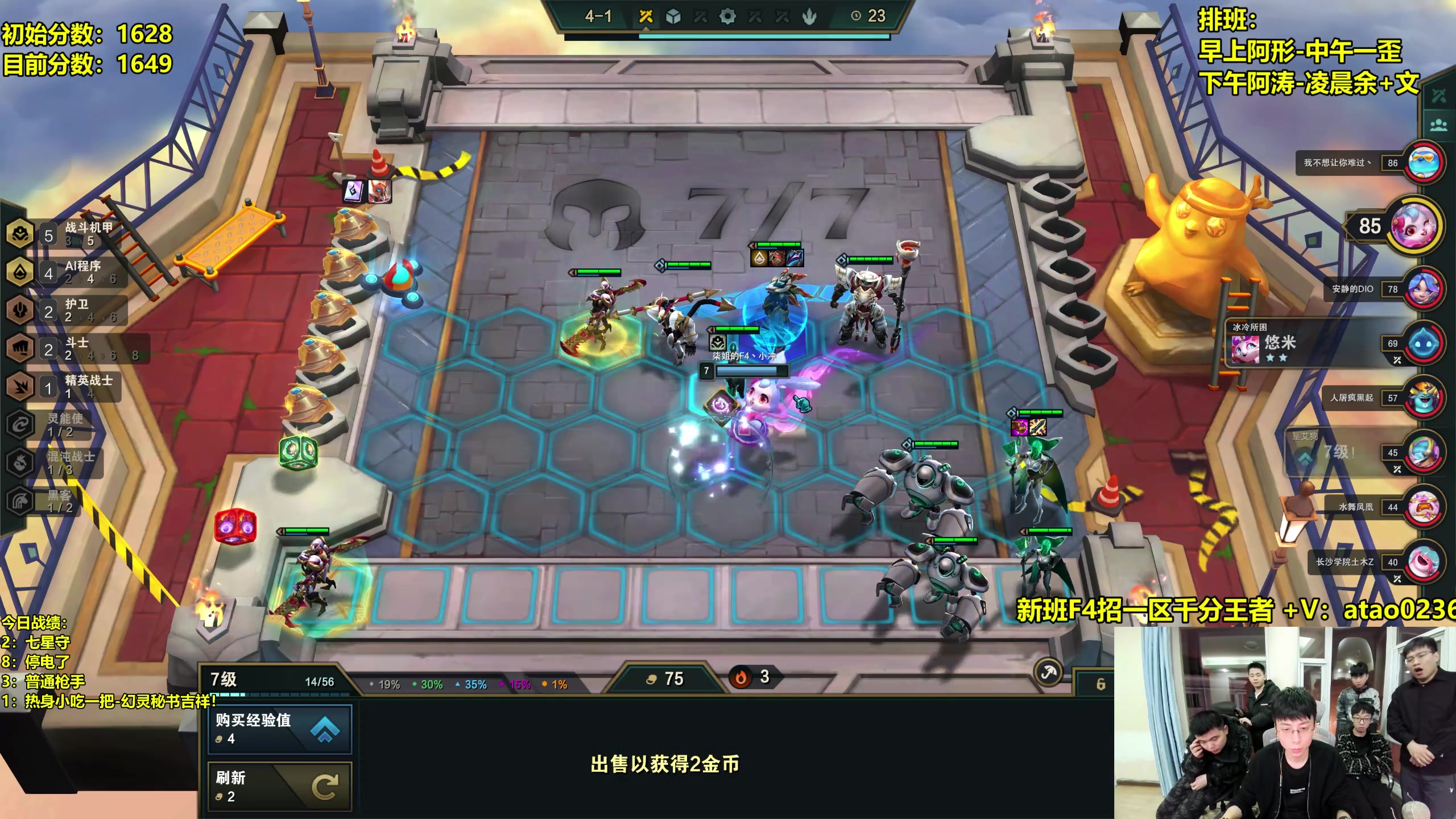 【2023-03-07 22点场】阿涛皎月Carry：今晚凌晨更新美测服8.5开冲！