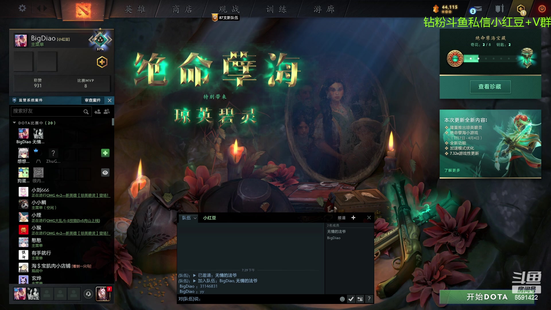 【2023-03-08 18点场】小红豆阿：酬勤~~~~~~~~~~~~~~~~~~