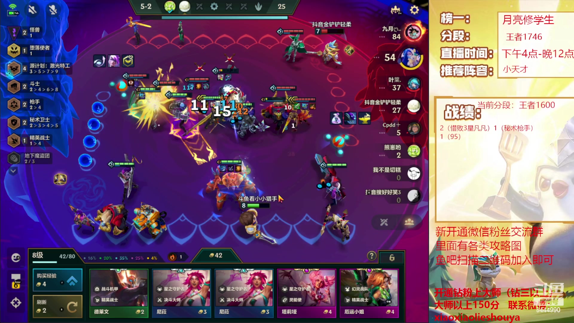 【2023-03-08 18点场】恶魔小小猎手：大成95运营上分