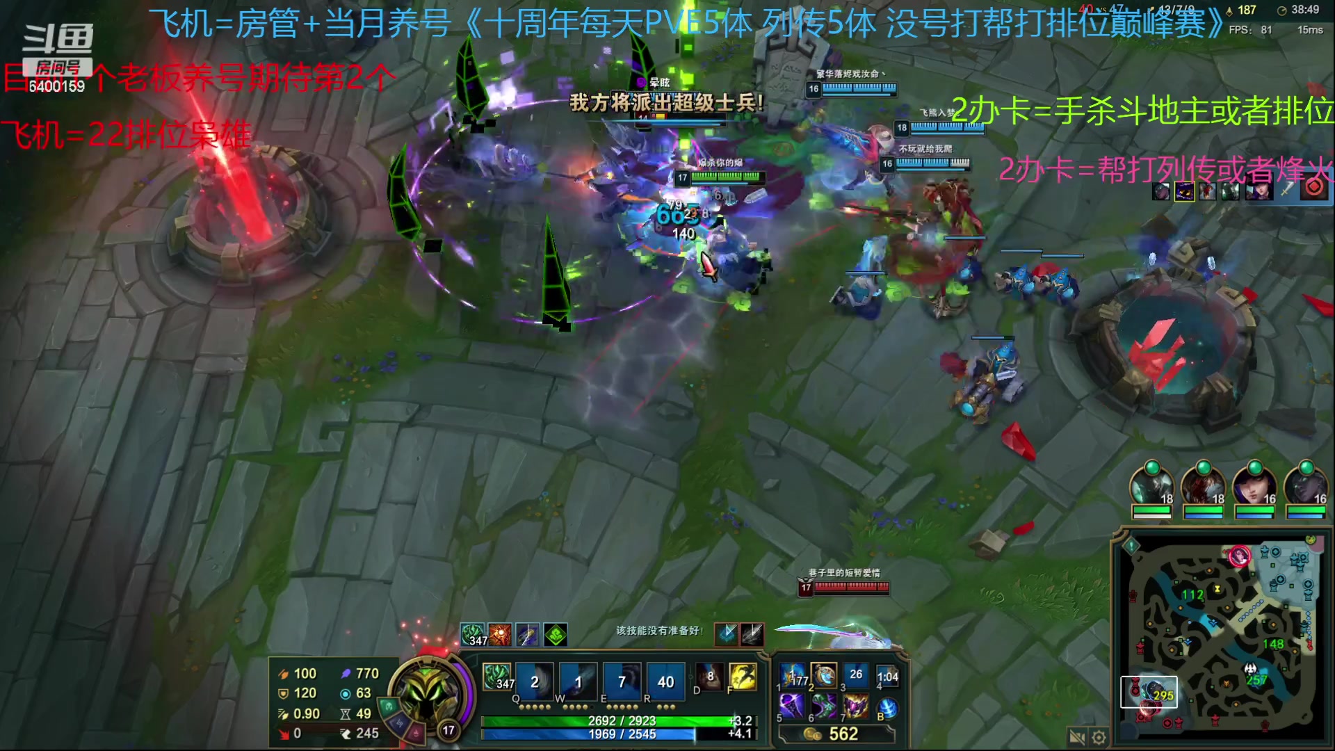 【2023-03-08 14点场】断梦花开到黎明：新的月养号22排位冲！