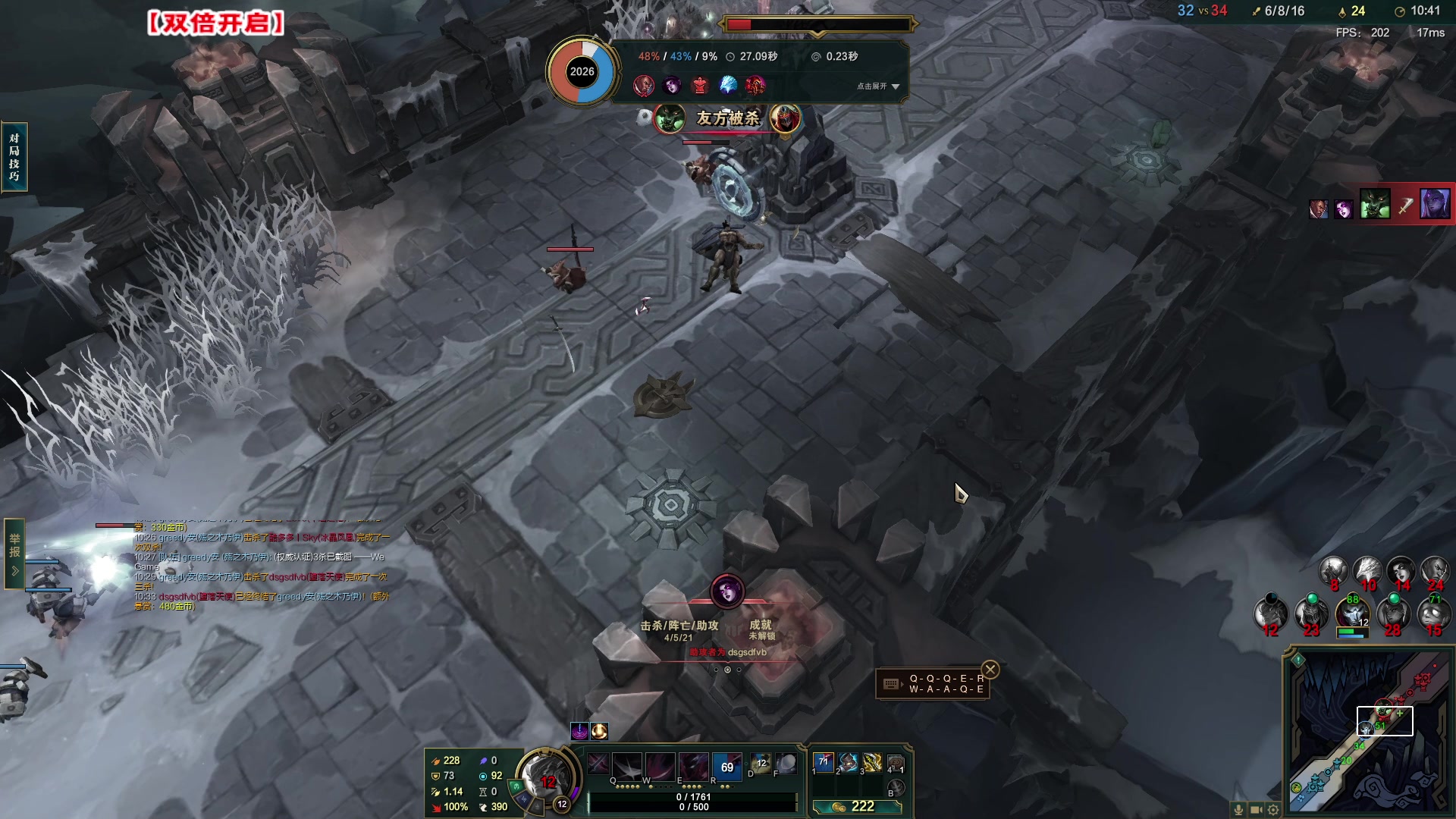 【2023-03-08 08点场】imxiaoxin：【✘-✘】黑白阿撒