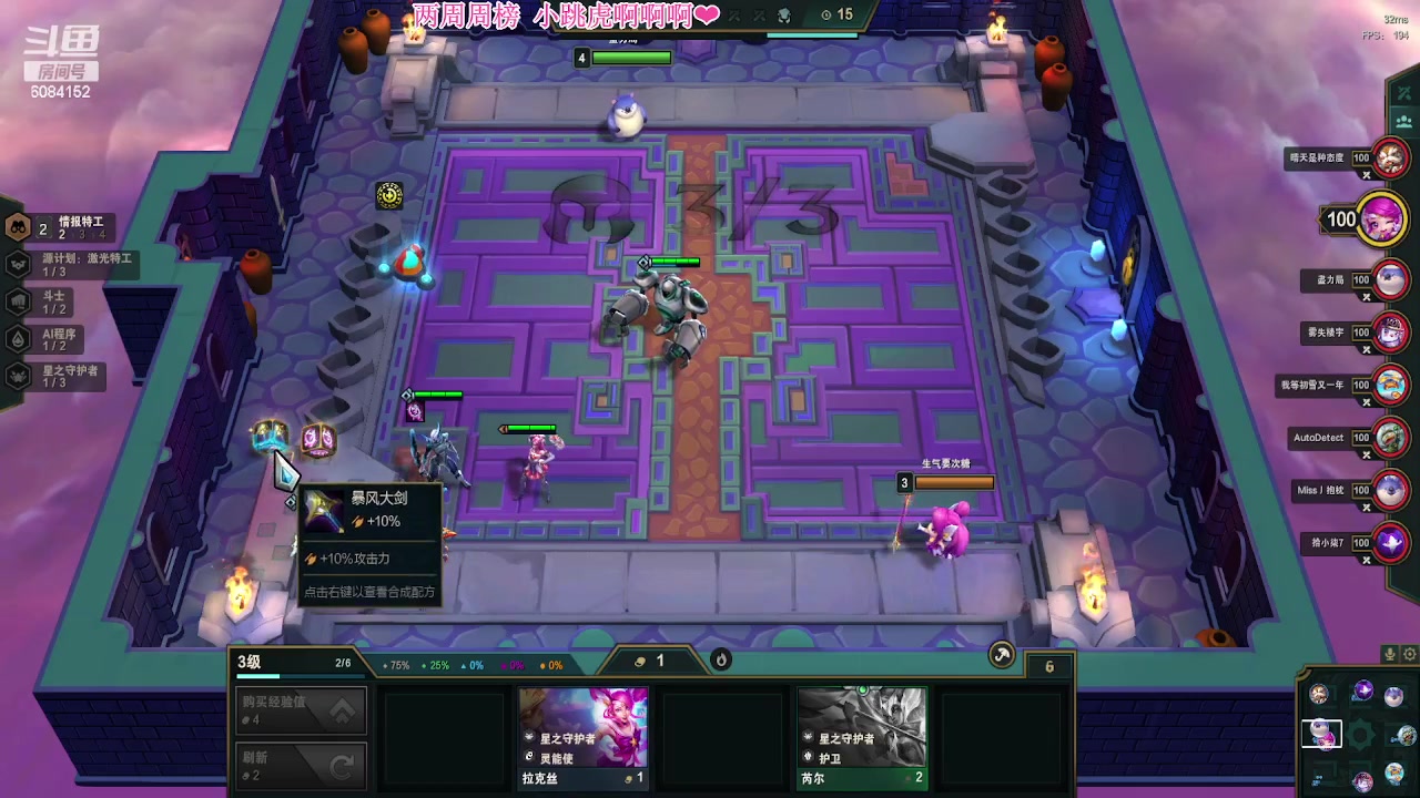 【2023-03-07 17点场】可可是个小太阳：黄金双倍，黑色玫瑰乱斗组排 来猛男呀
