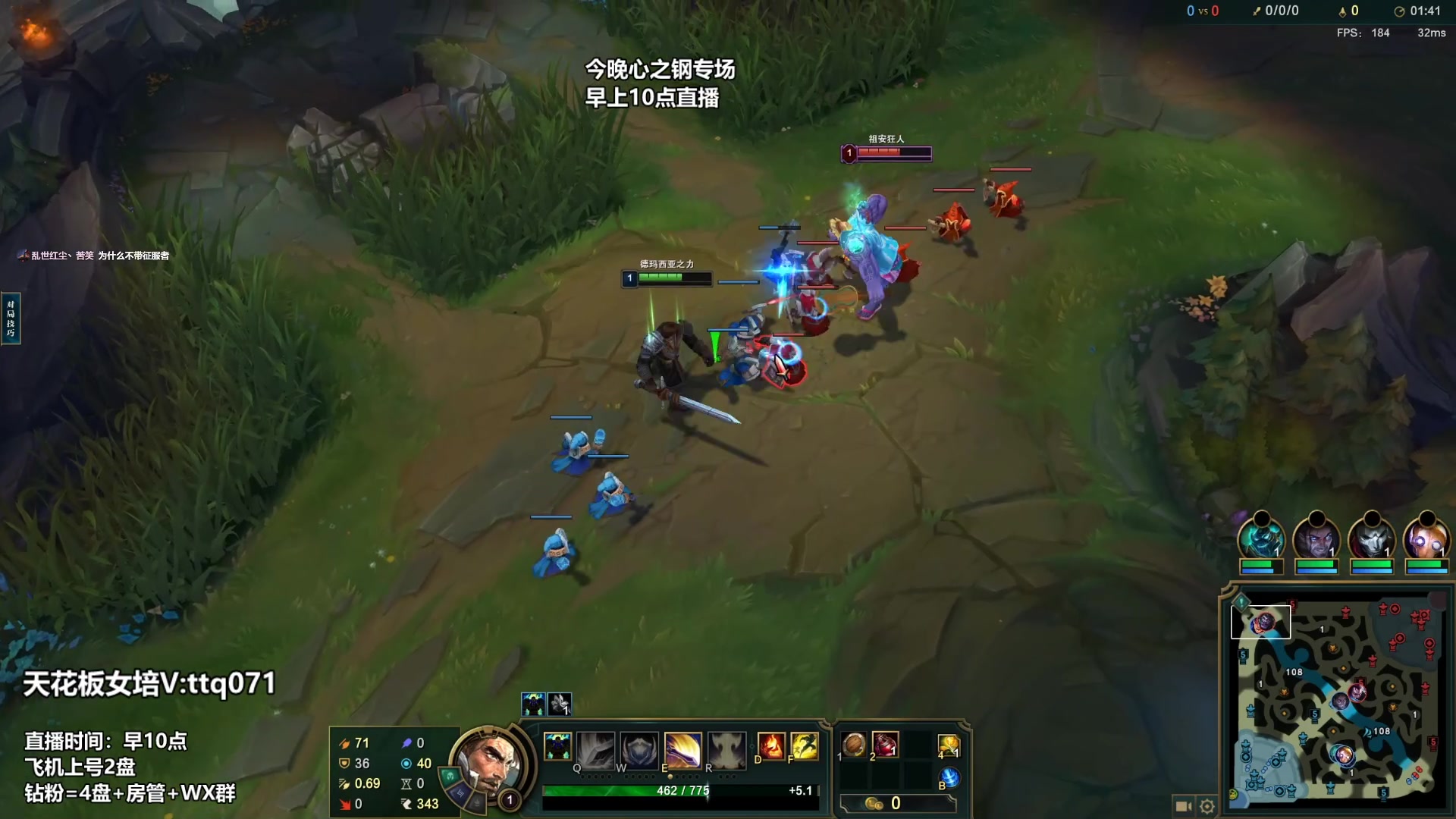 【2023-03-08 08点场】店长盖伦：直播 国服最细盖伦