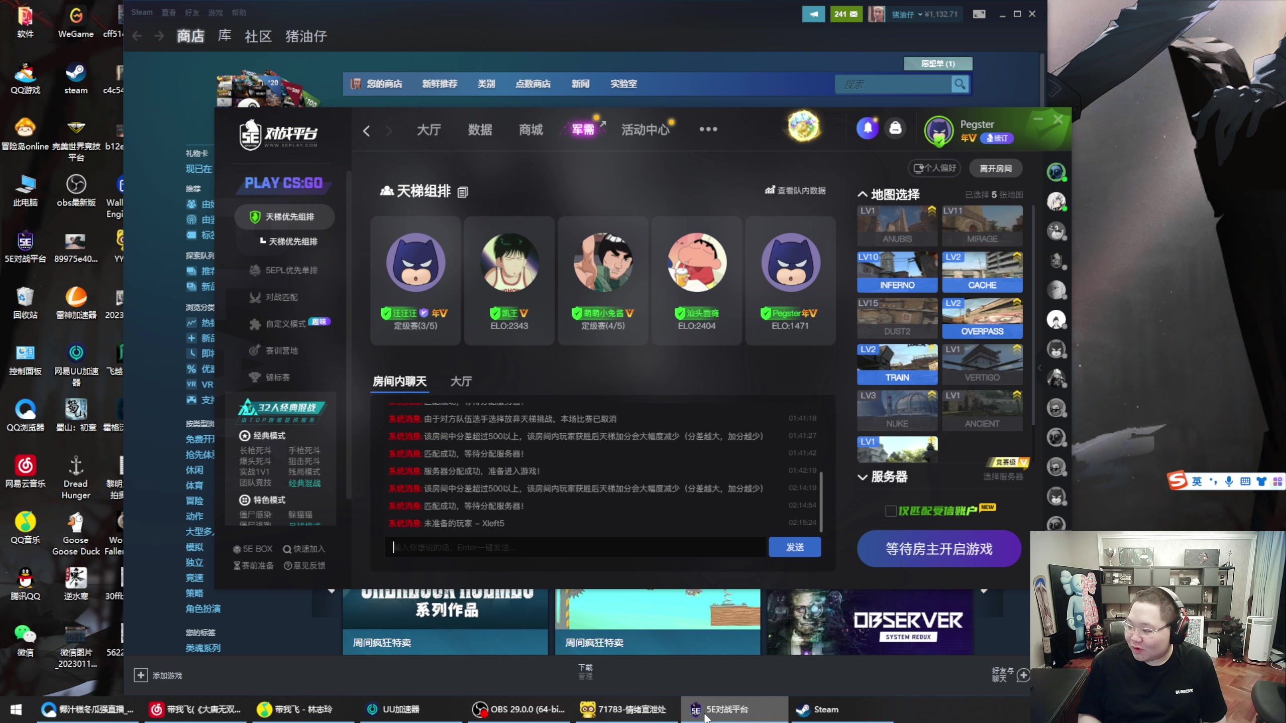 【2023-03-08 01点场】即将拥有人鱼线的PDD：无关风月 我题序等你回