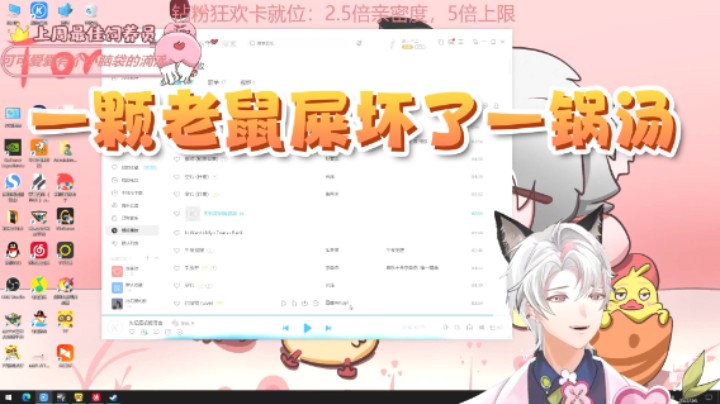 i'am sorry（气泡音，邪魅一笑）