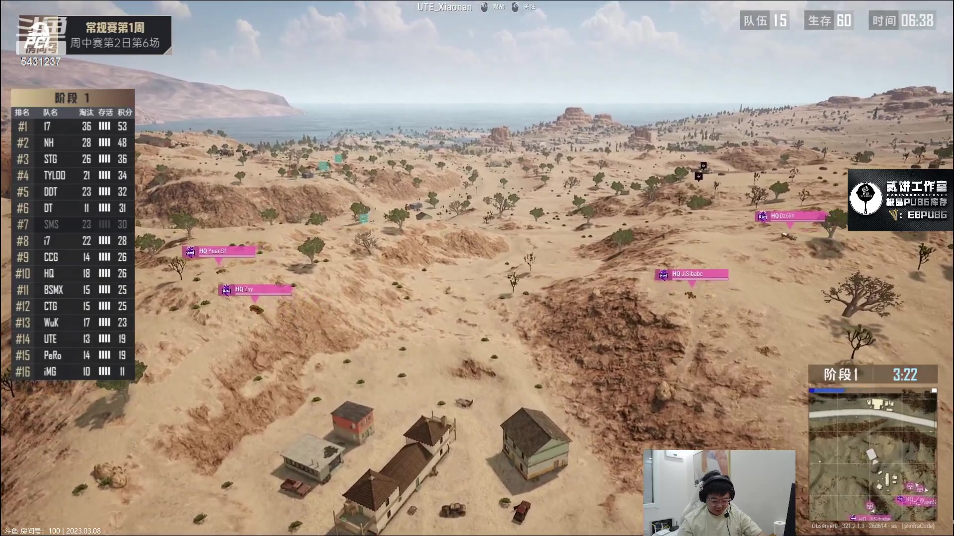 【2023-03-08 21点场】067QAQ：直了个播,o了个B！