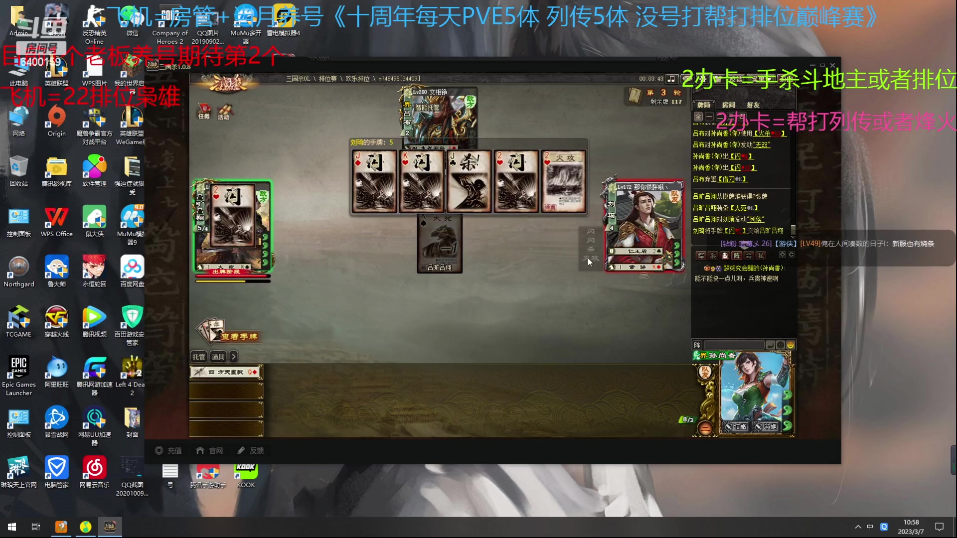 【2023-03-07 10点场】断梦花开到黎明：新的月养号22排位冲！