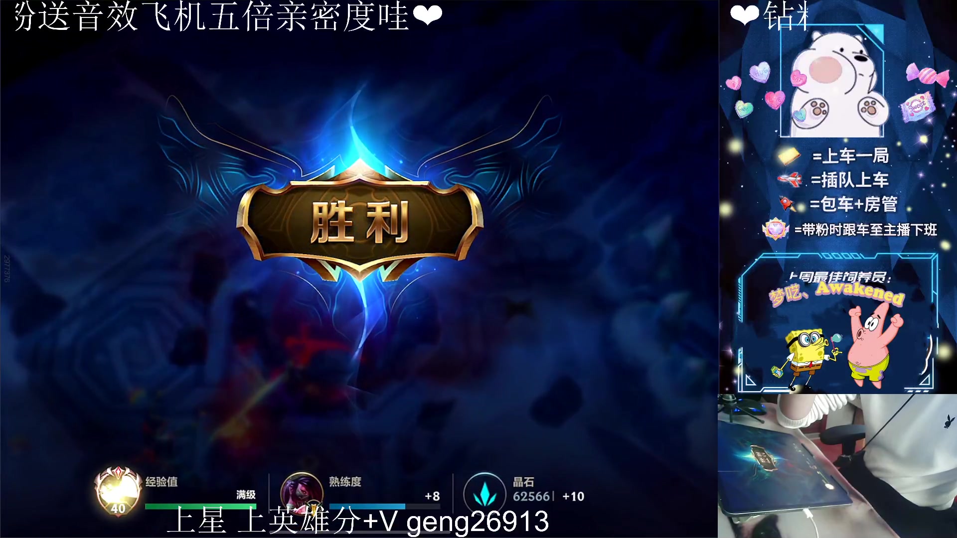 【2023-03-08 16点场】耿枫QUQ：{钻粉五倍亲密度}上车滴滴 有位~