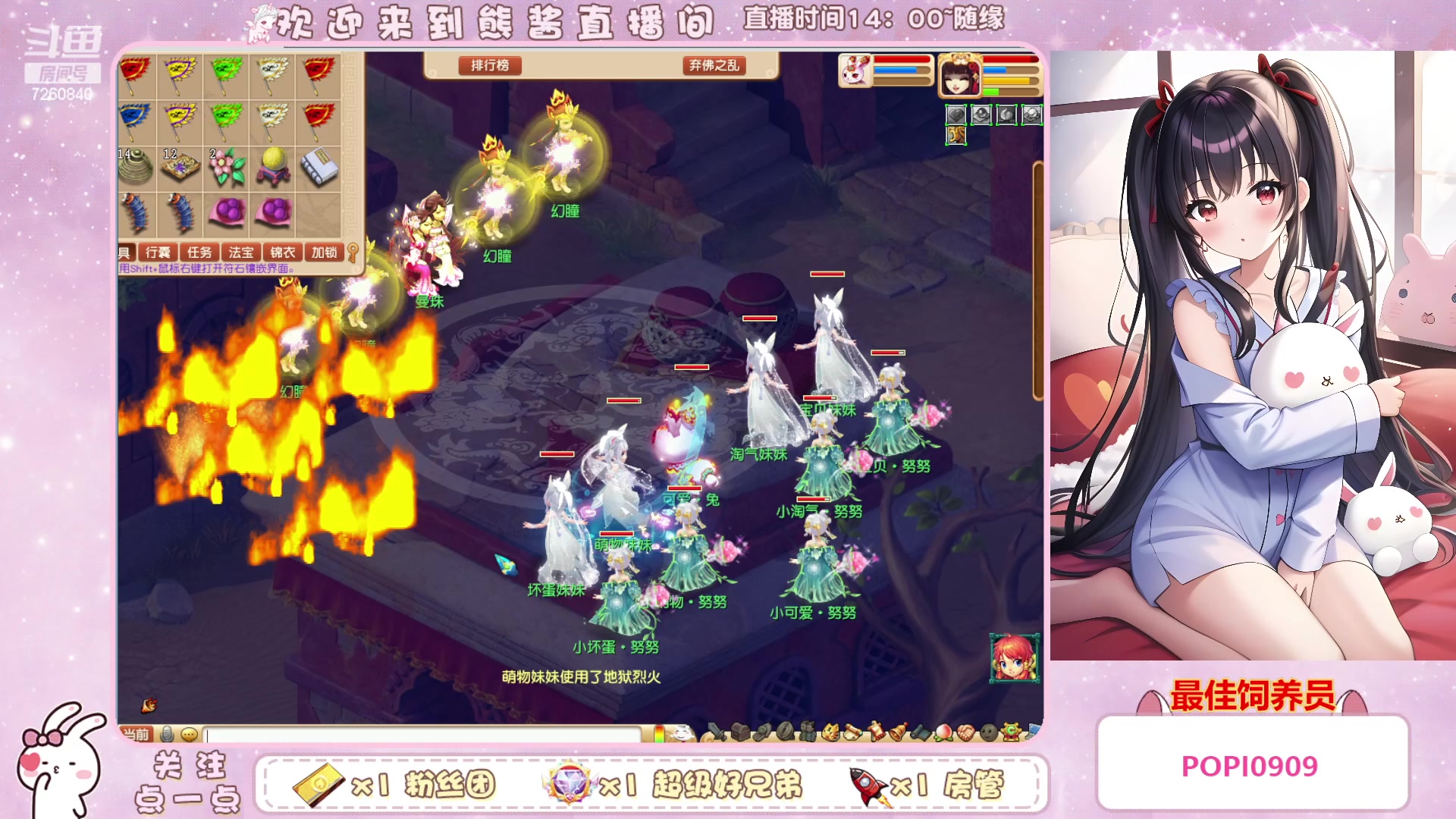 【2023-03-07 21点场】熊酱丶：千里之外 头铁4DF 努力冲化九