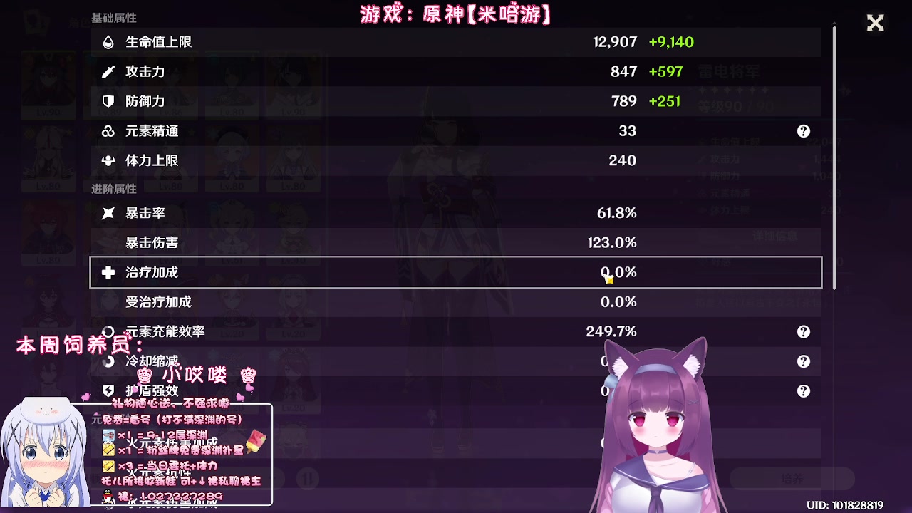 【2023-03-08 00点场】Corgi酱紫：【双倍亲密】粉丝牌深渊免费补星3颗呦