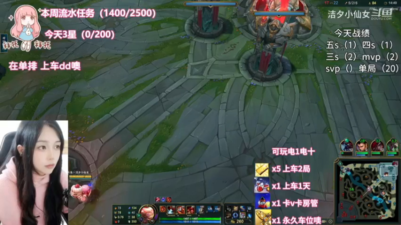 洁夕小仙女的精彩时刻 20230308 15点场(6)