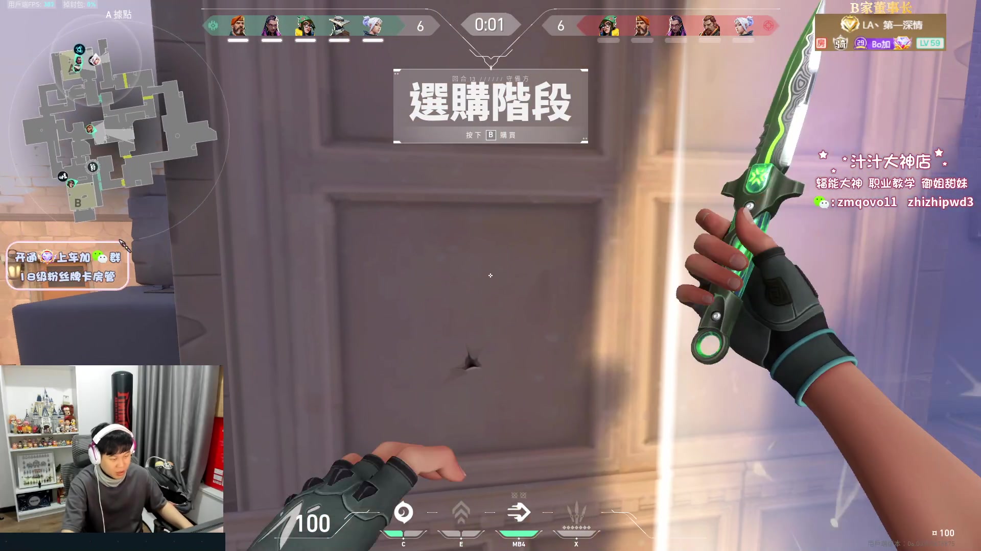 【2023-03-03 20点场】B加丶BLOSSOM：【B加】钻粉直播间
