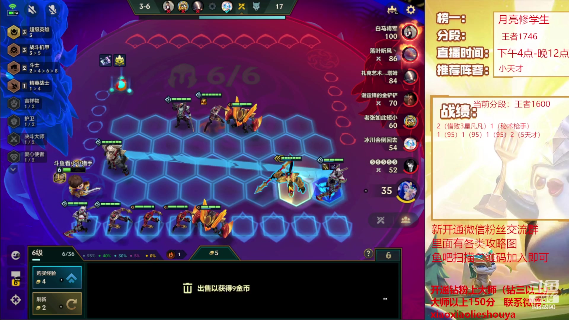 【2023-03-08 20点场】恶魔小小猎手：大成95运营上分
