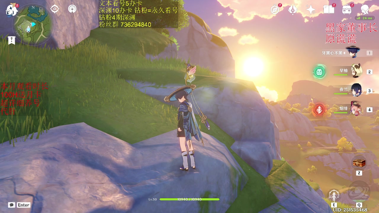 【2023-03-06 20点场】刻晴天下第一优雅：这滚烫的人生啊！