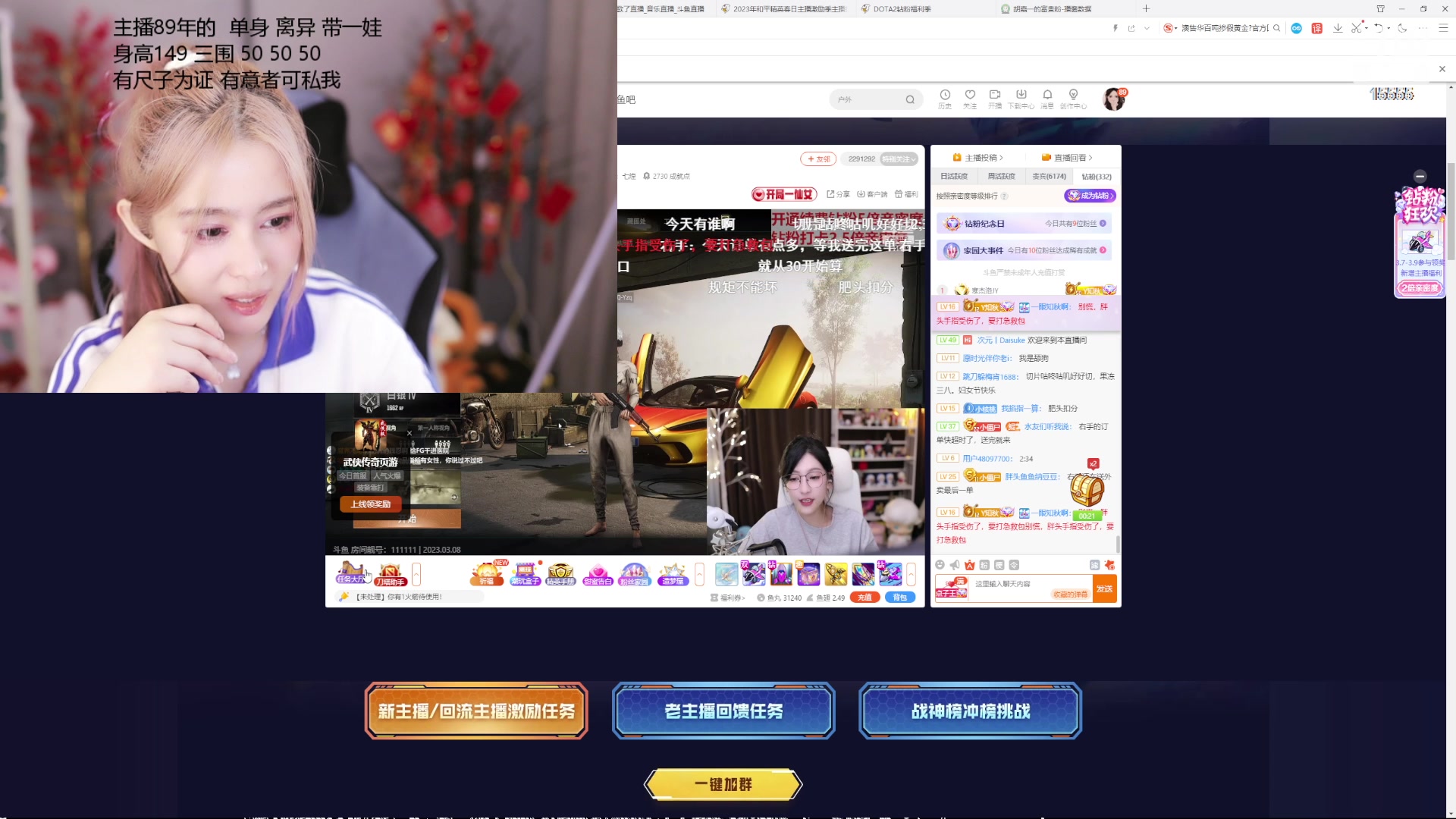 【2023-03-08 13点场】果冻cc007：世间所有的相遇都是久别重逢呀~~
