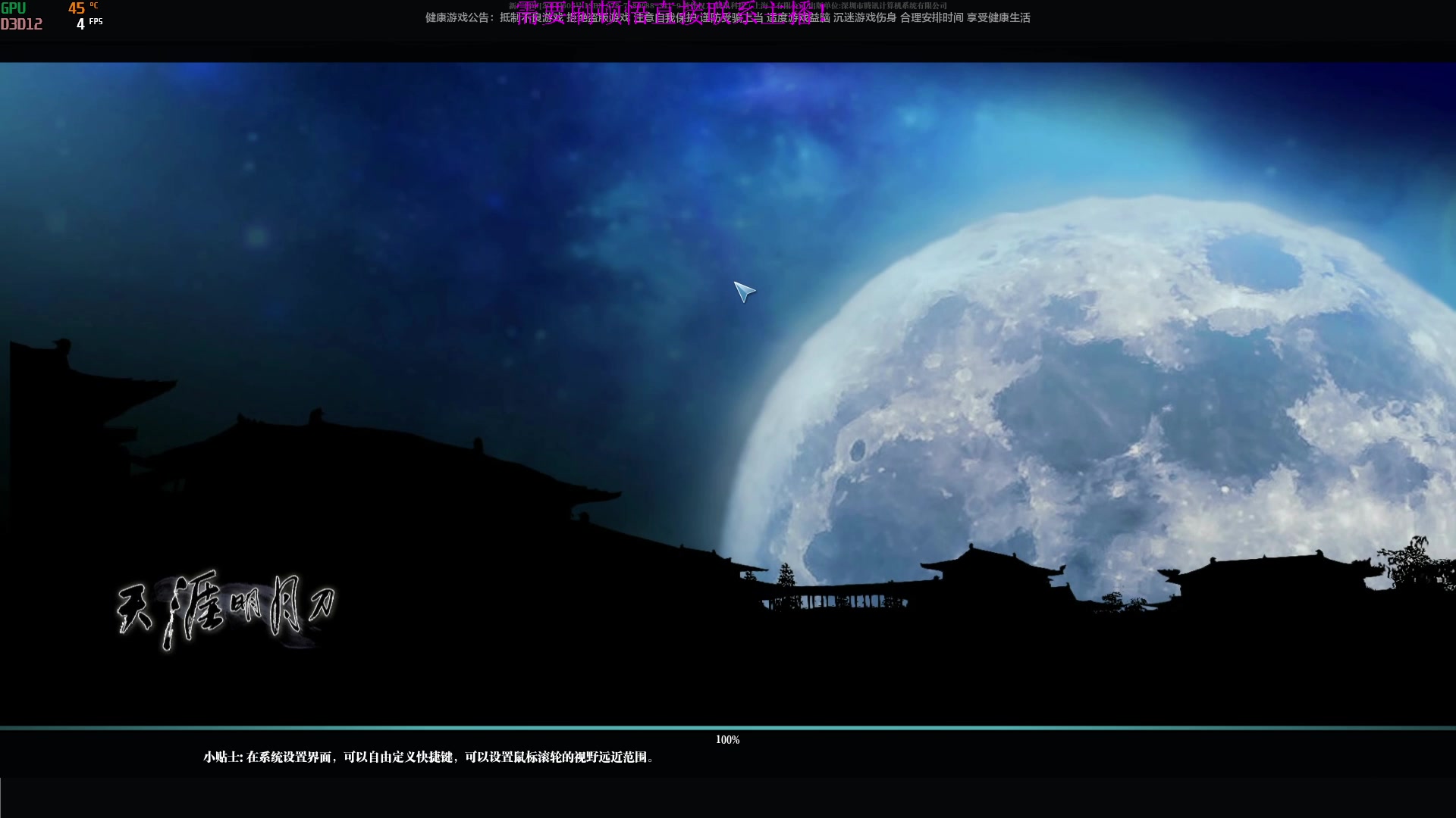 【2023-03-06 17点场】燕徊硯：天刀万恶之源与嘴笨老实人们的日常。