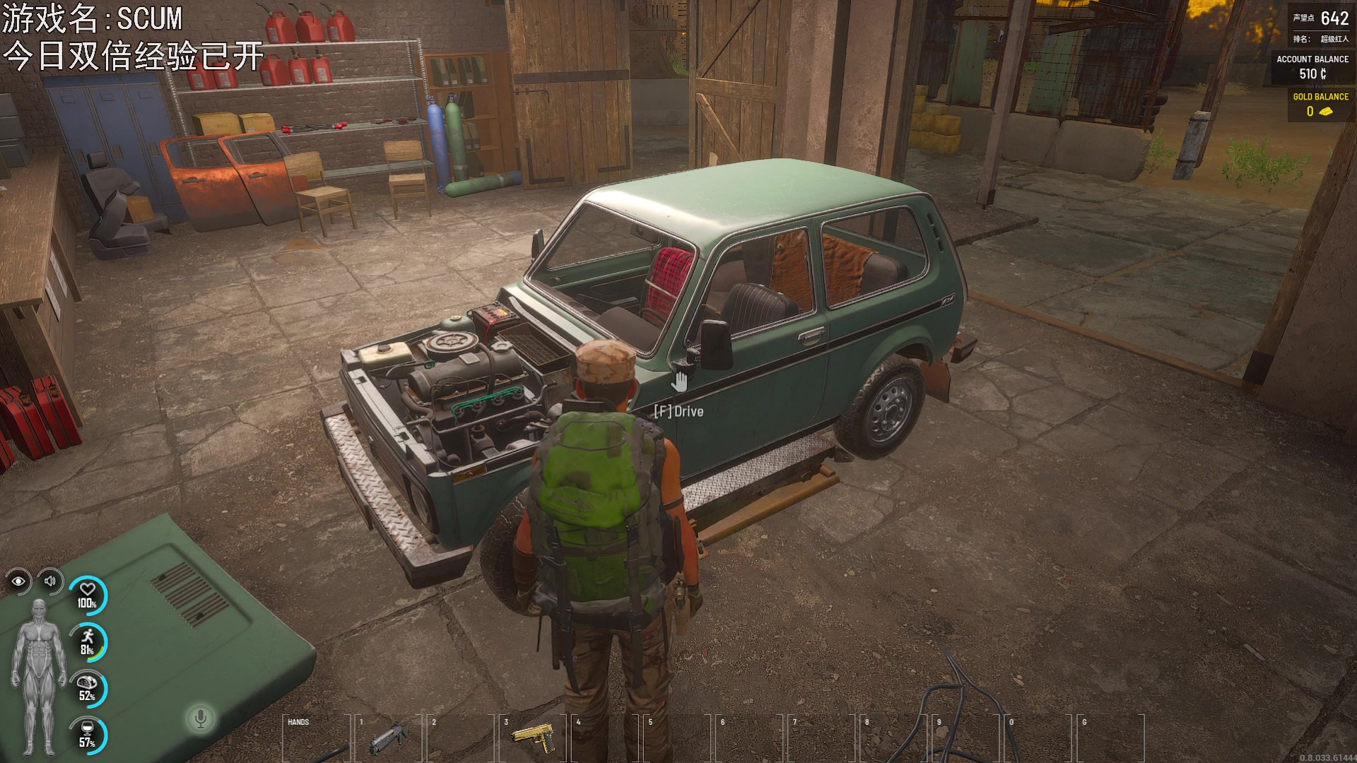 【2023-03-08 21点场】巴格拉斯：热爱生活，走进巴叔