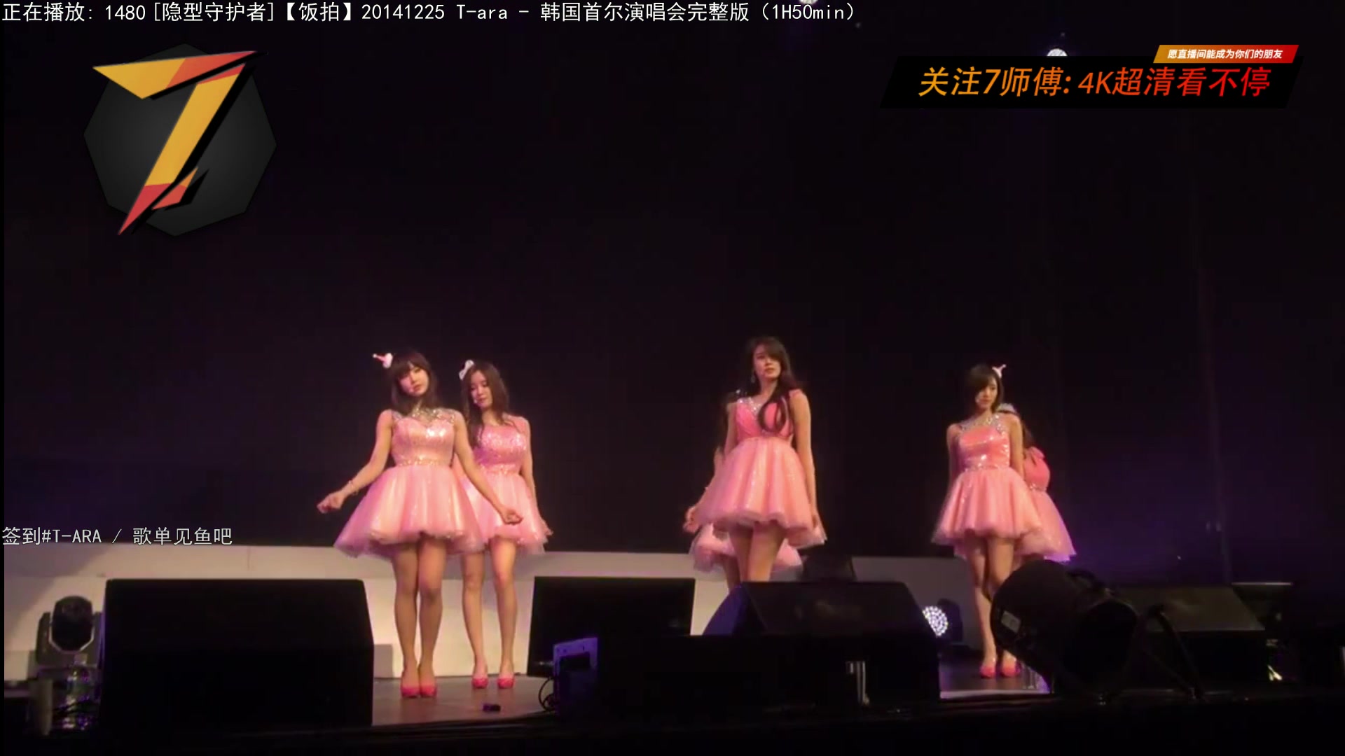 【2023-03-08 16点场】7师傅：清晨醒脑！T-ARA根本停不下来！