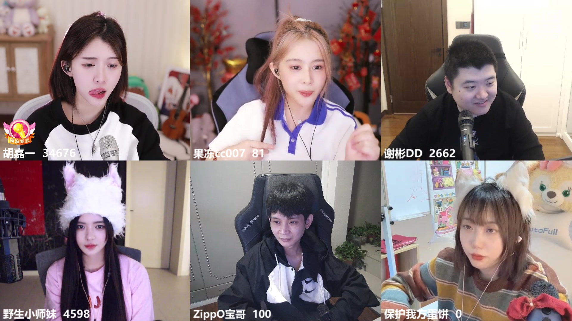 【2023-03-08 19点场】胡嘉一：【钻粉五倍】下午见